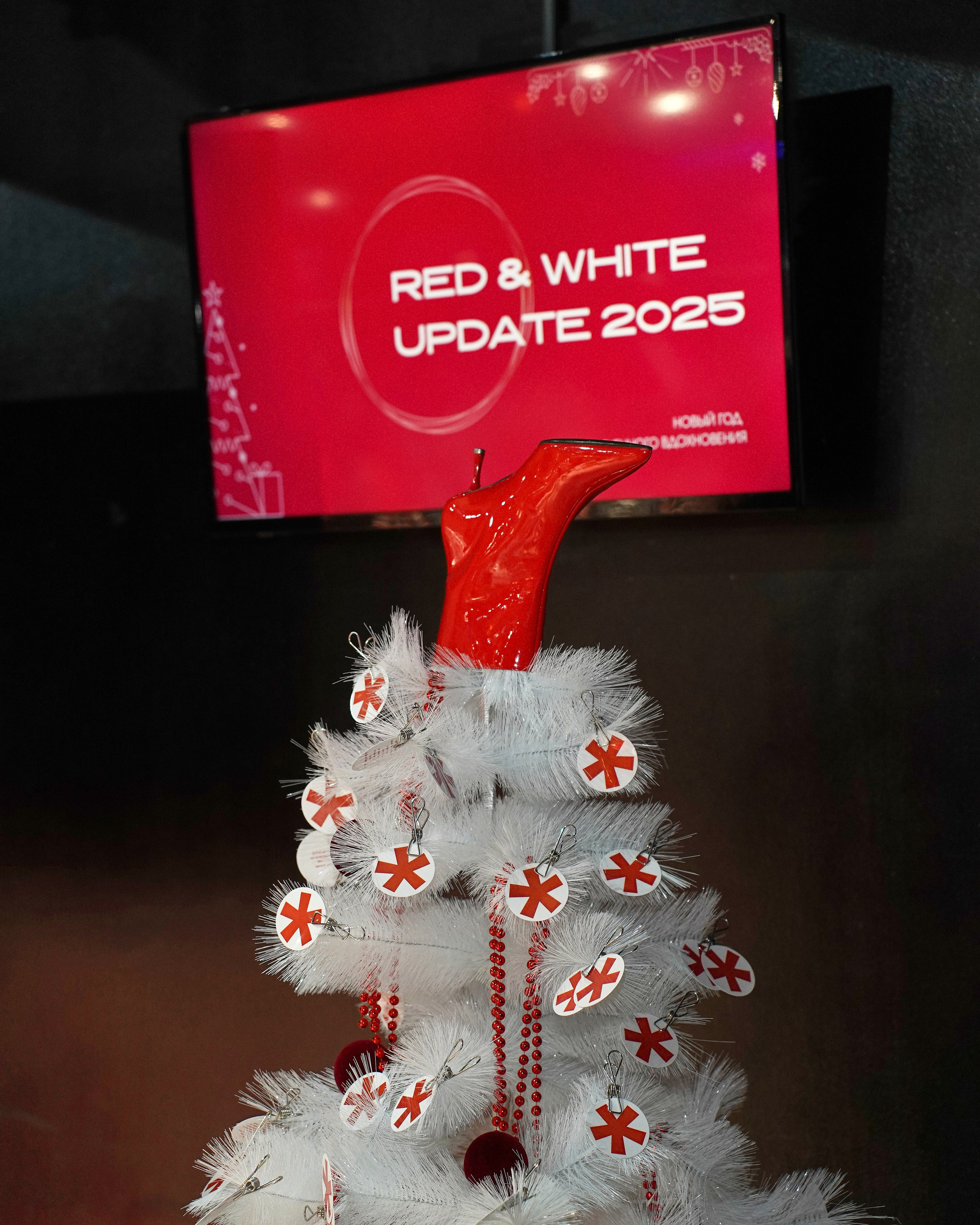 Корпоратив 2025 UPDATE