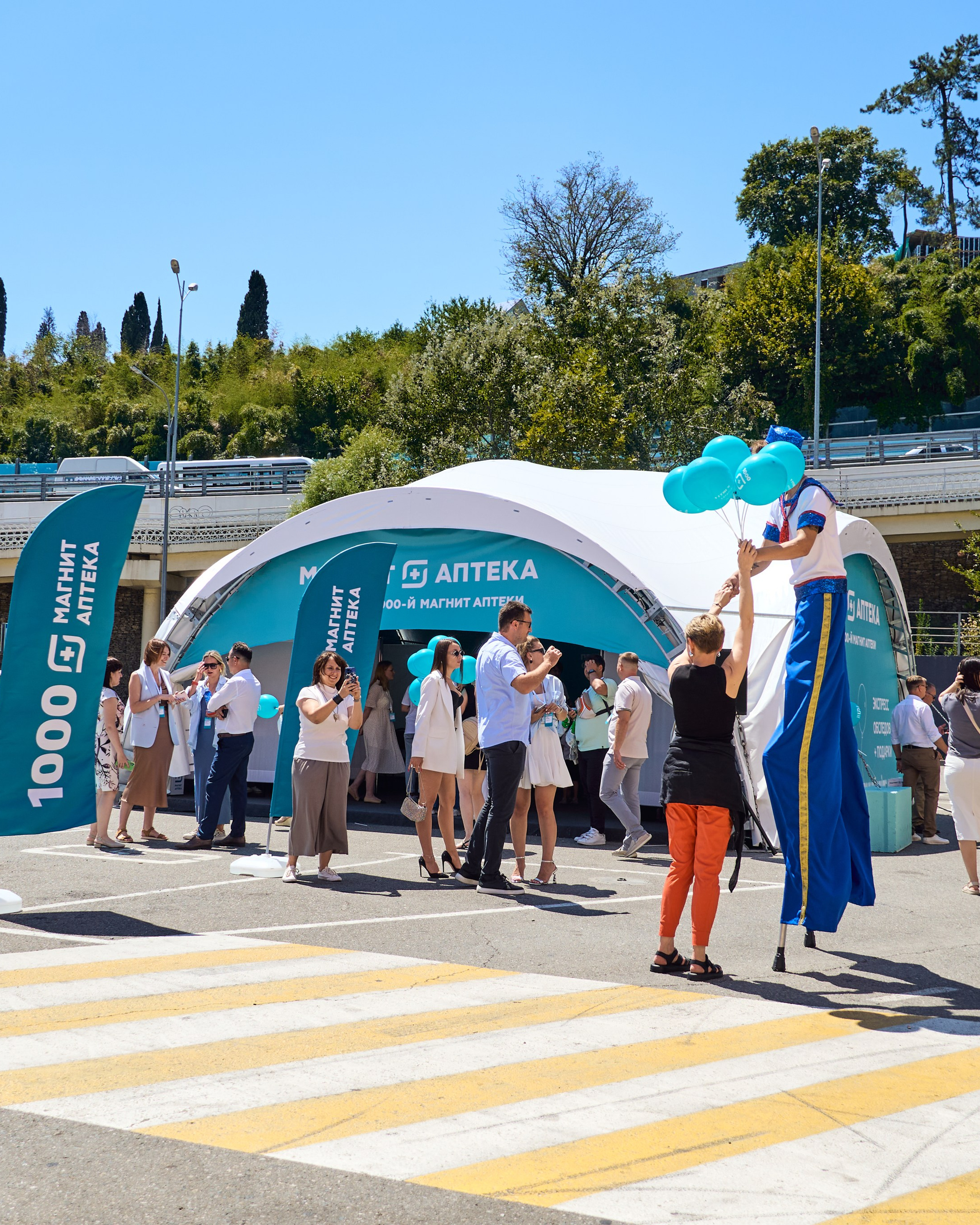 1000 Магнит Аптека Сочи
