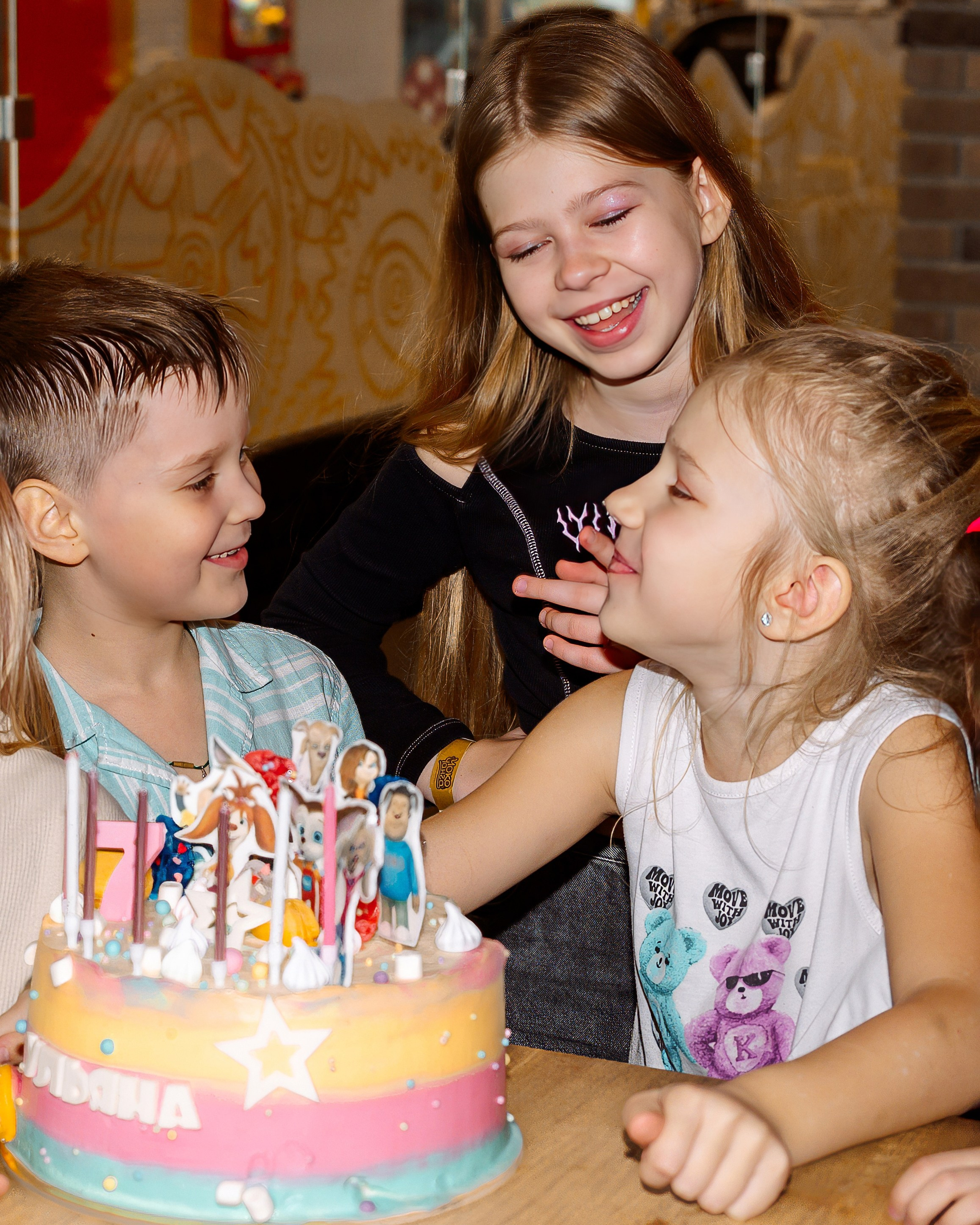 День рождения