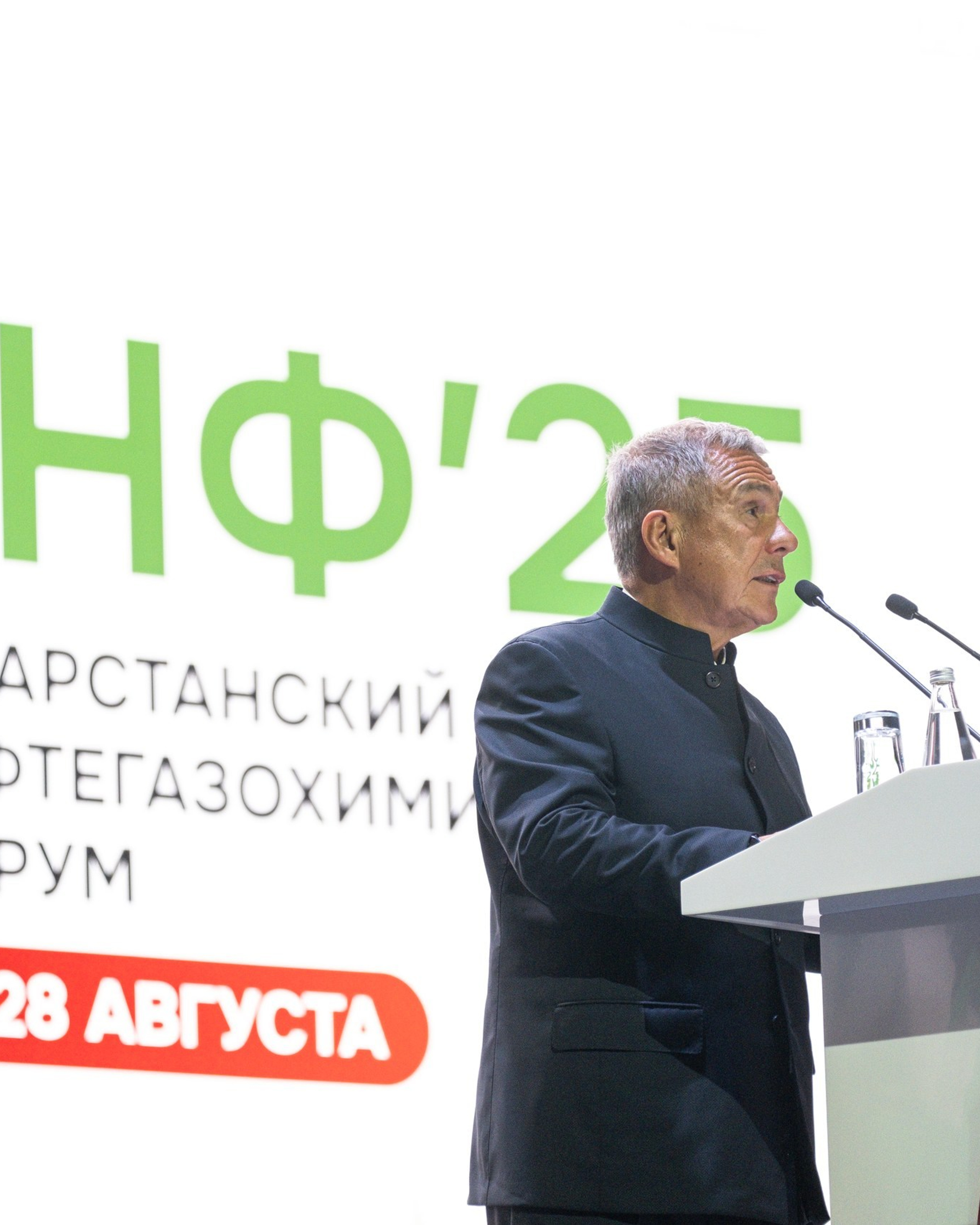 Нефтегазохимический форум
