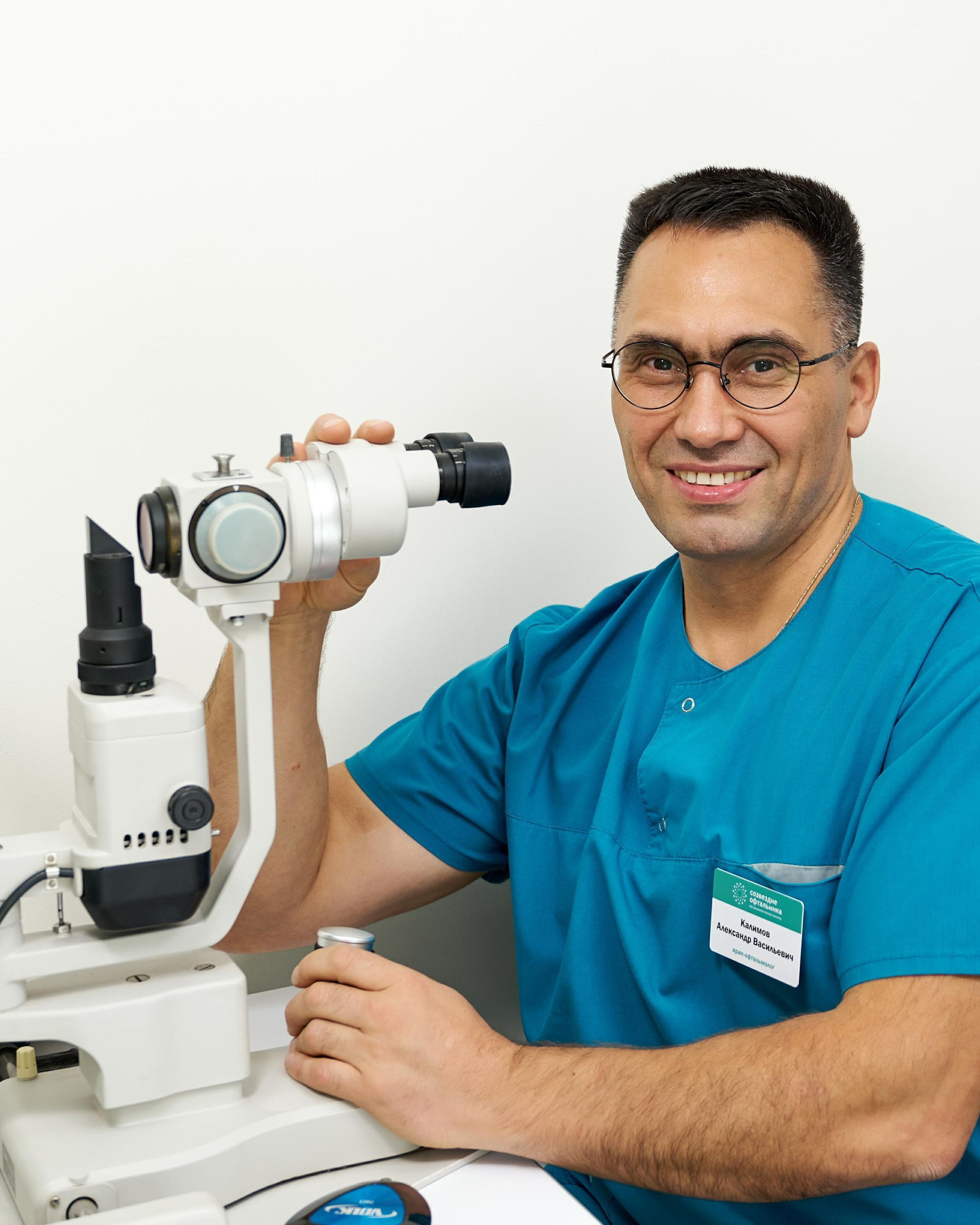 «Созвездие» офтальмика