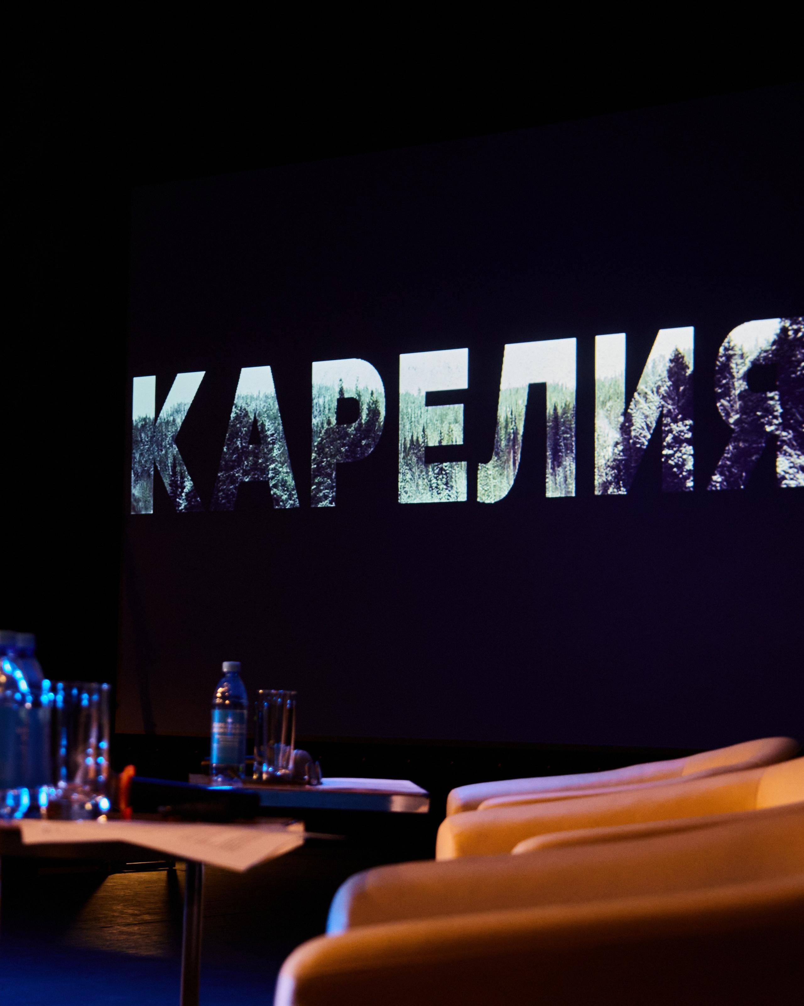 Мероприятия