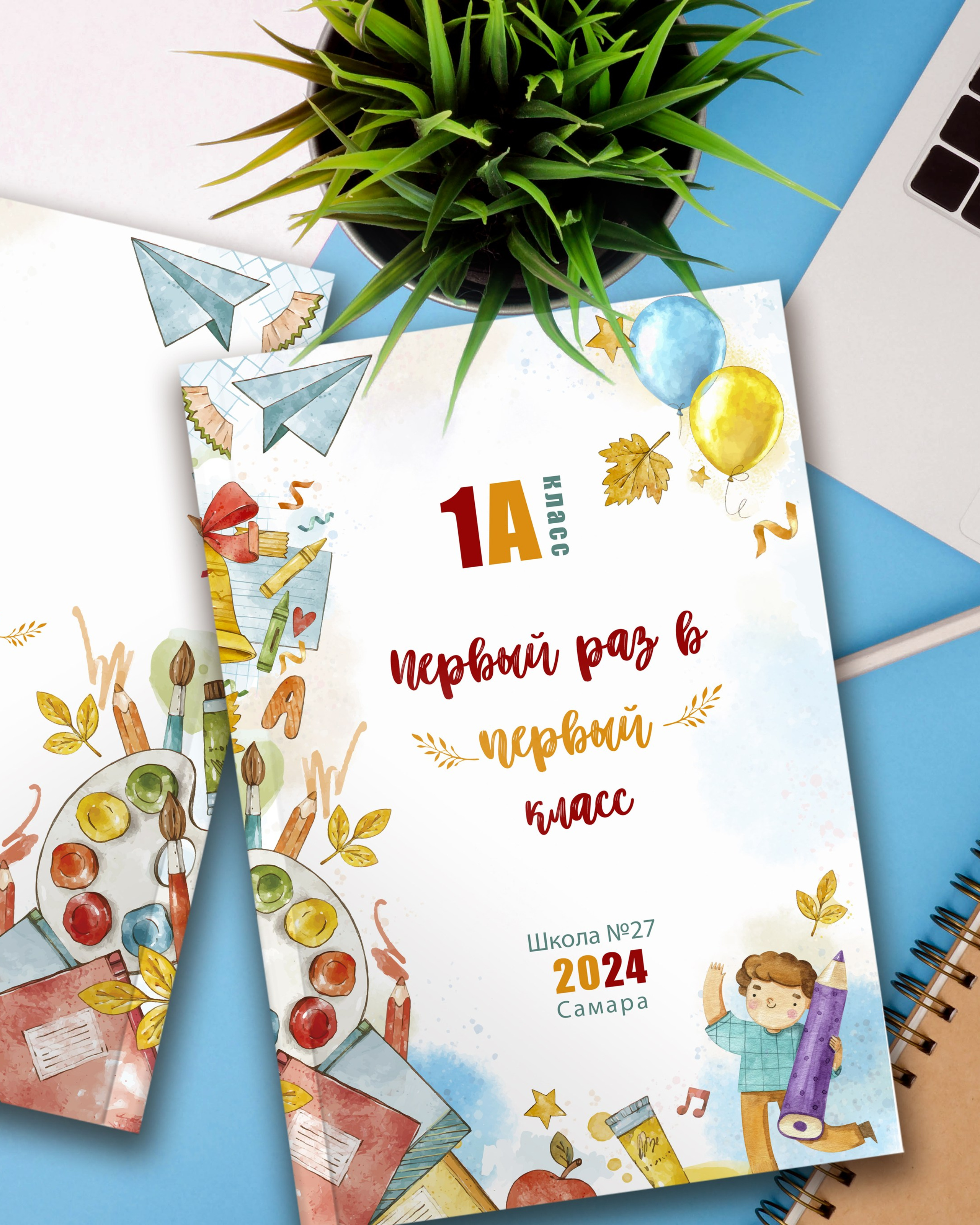 «Рисунки» 3 разворота