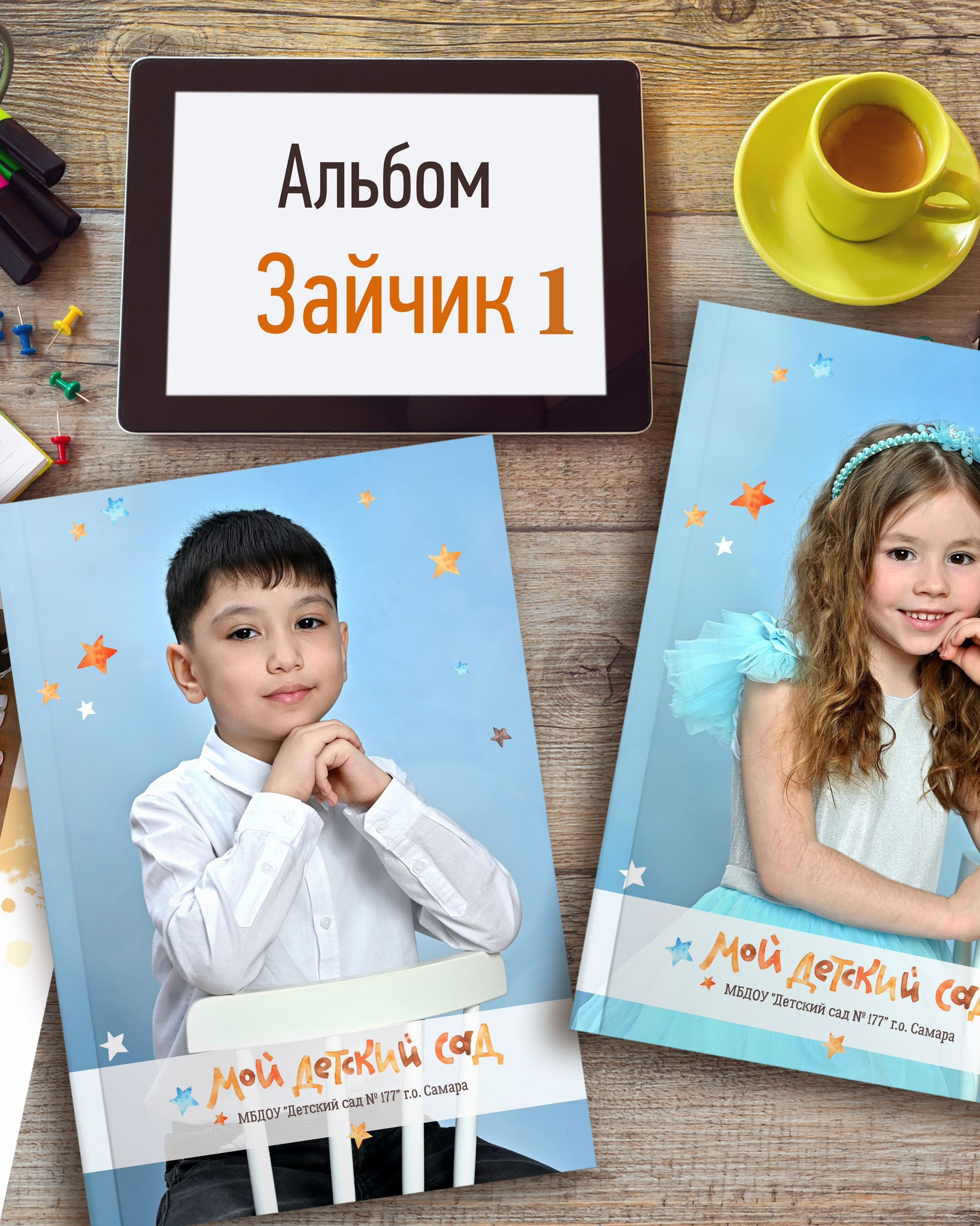 Зайчик 1