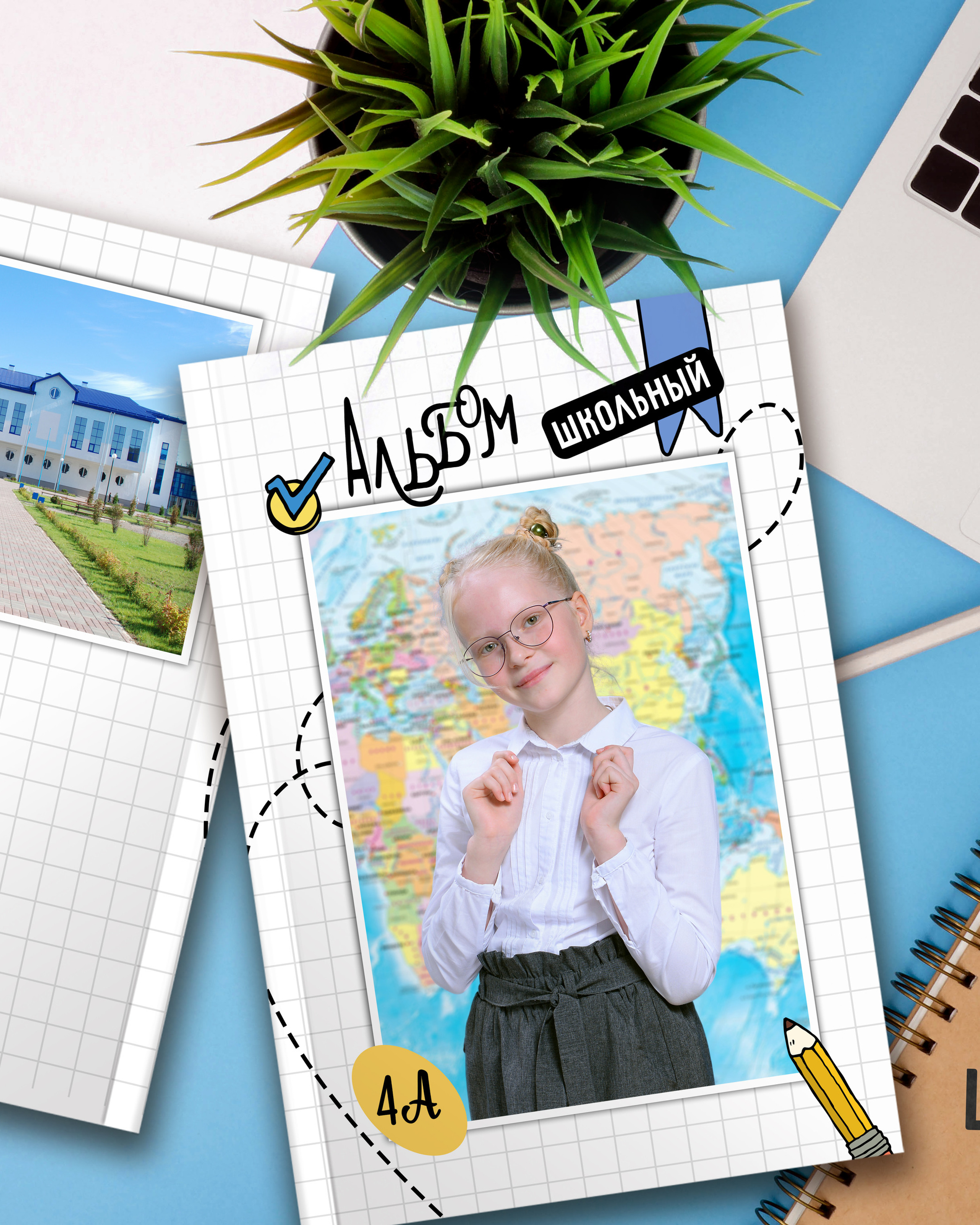 «Школьный 1 » 1 разворот