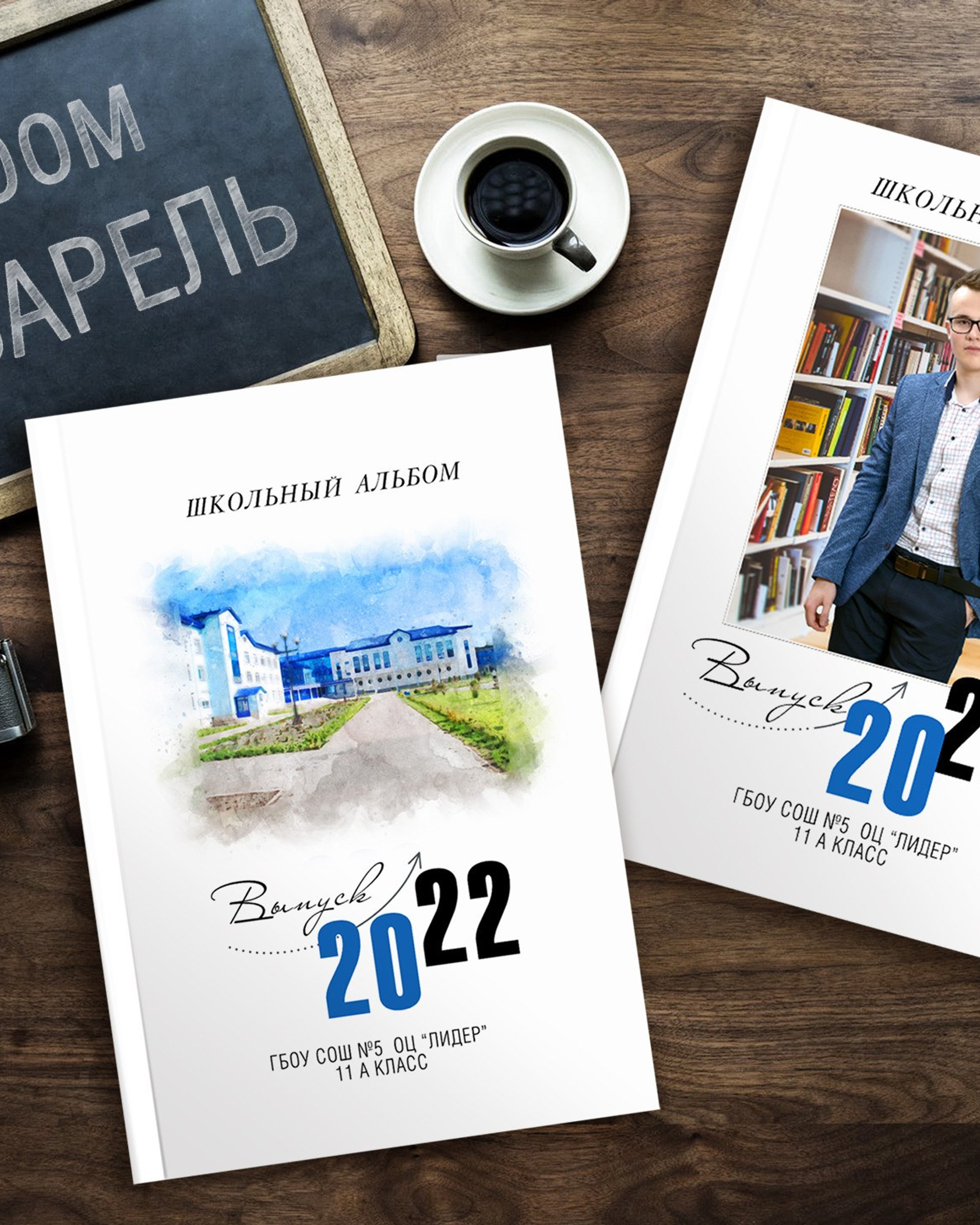 Акварель&nbsp;— 6 разворотов