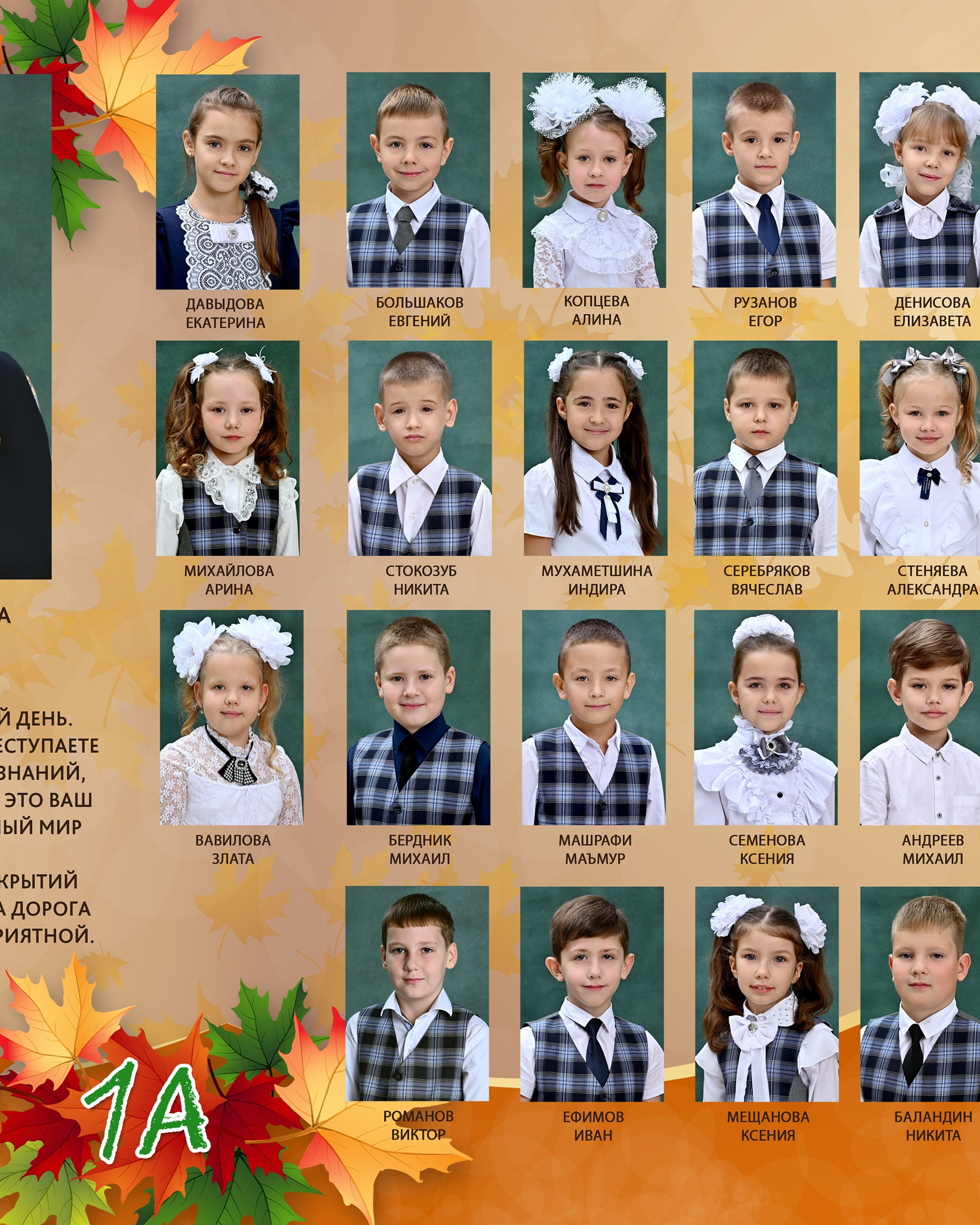 Виньетка&nbsp;700р