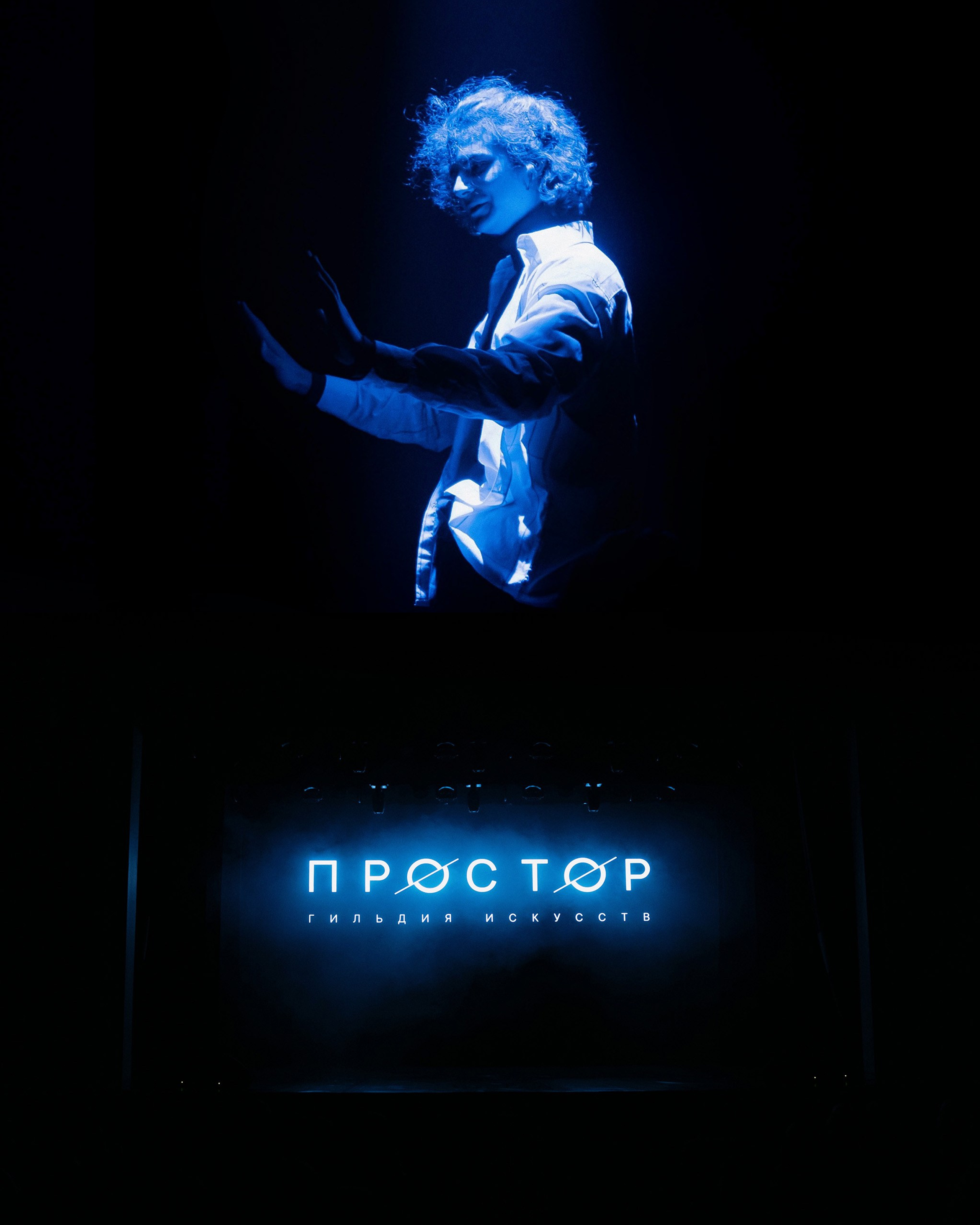 Гильдия искусств «ПРОСТОР» | отчетный концерт