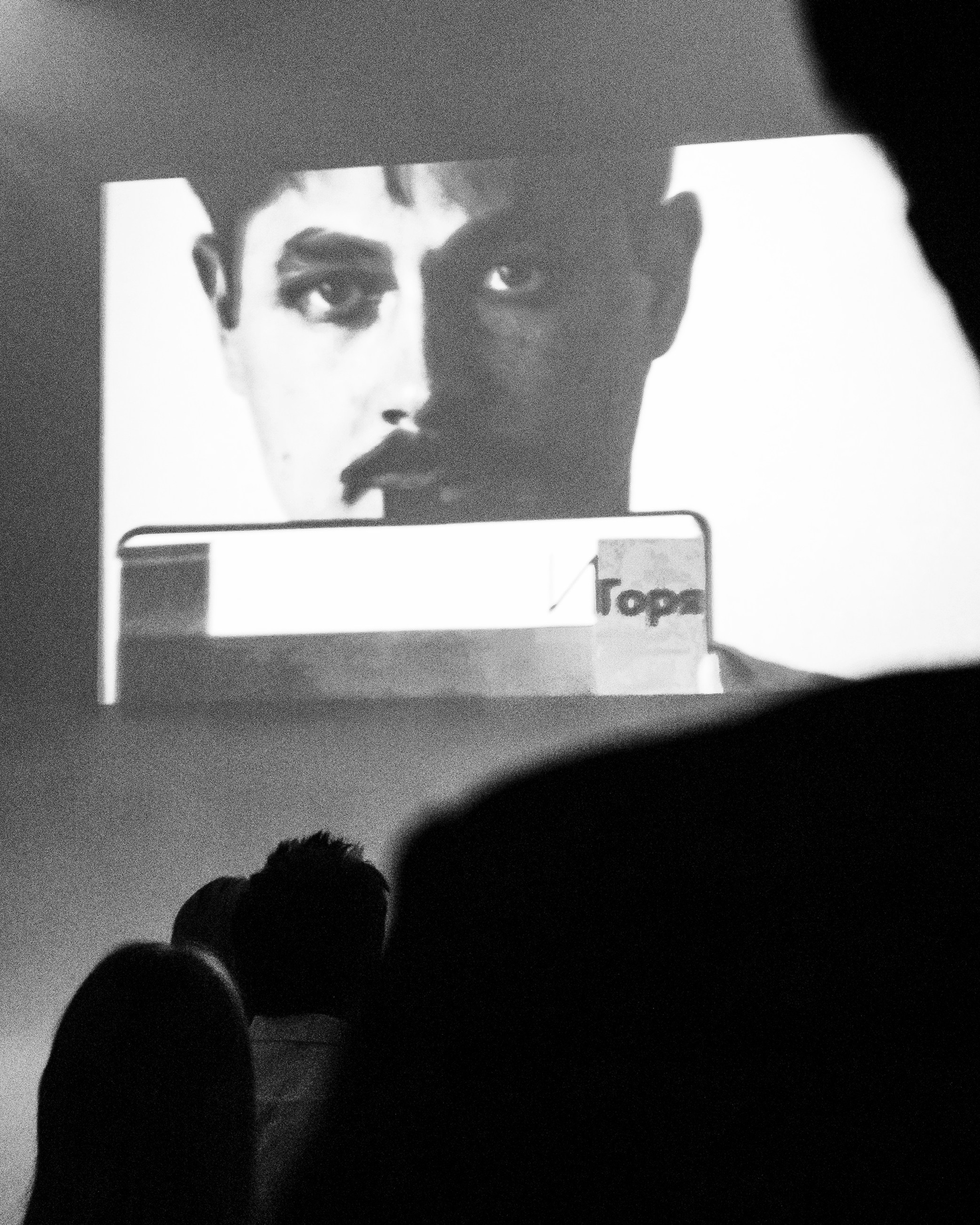 Премьера фильма «Как перестать сомневаться»