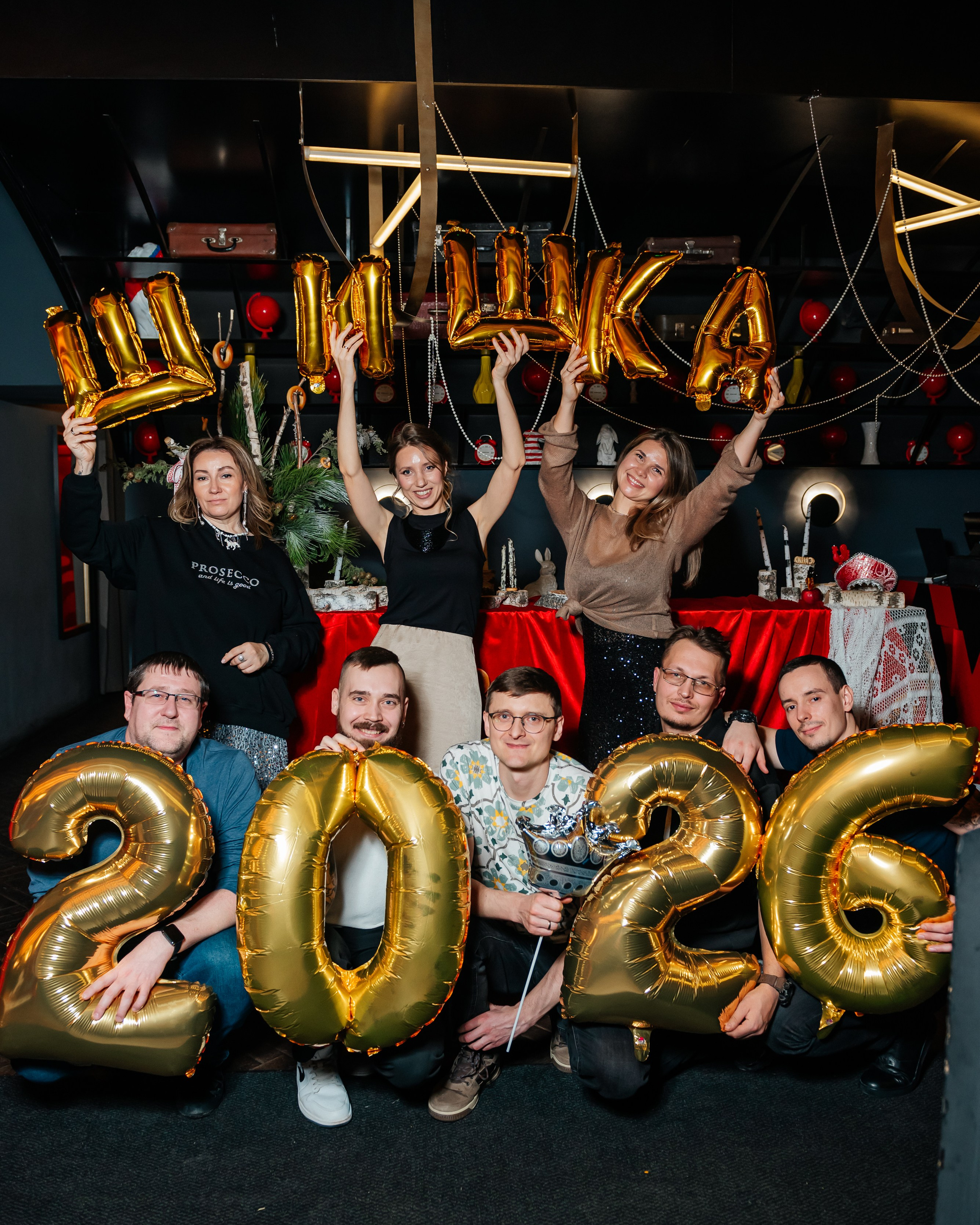 Корпоратив