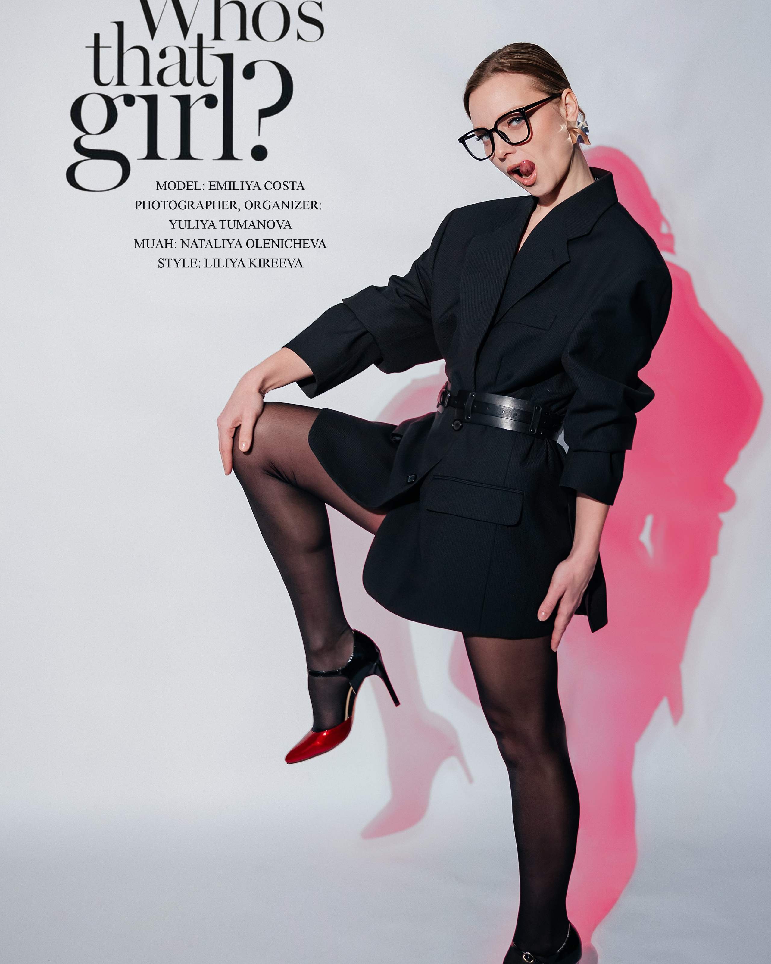 Кто эта девушка?