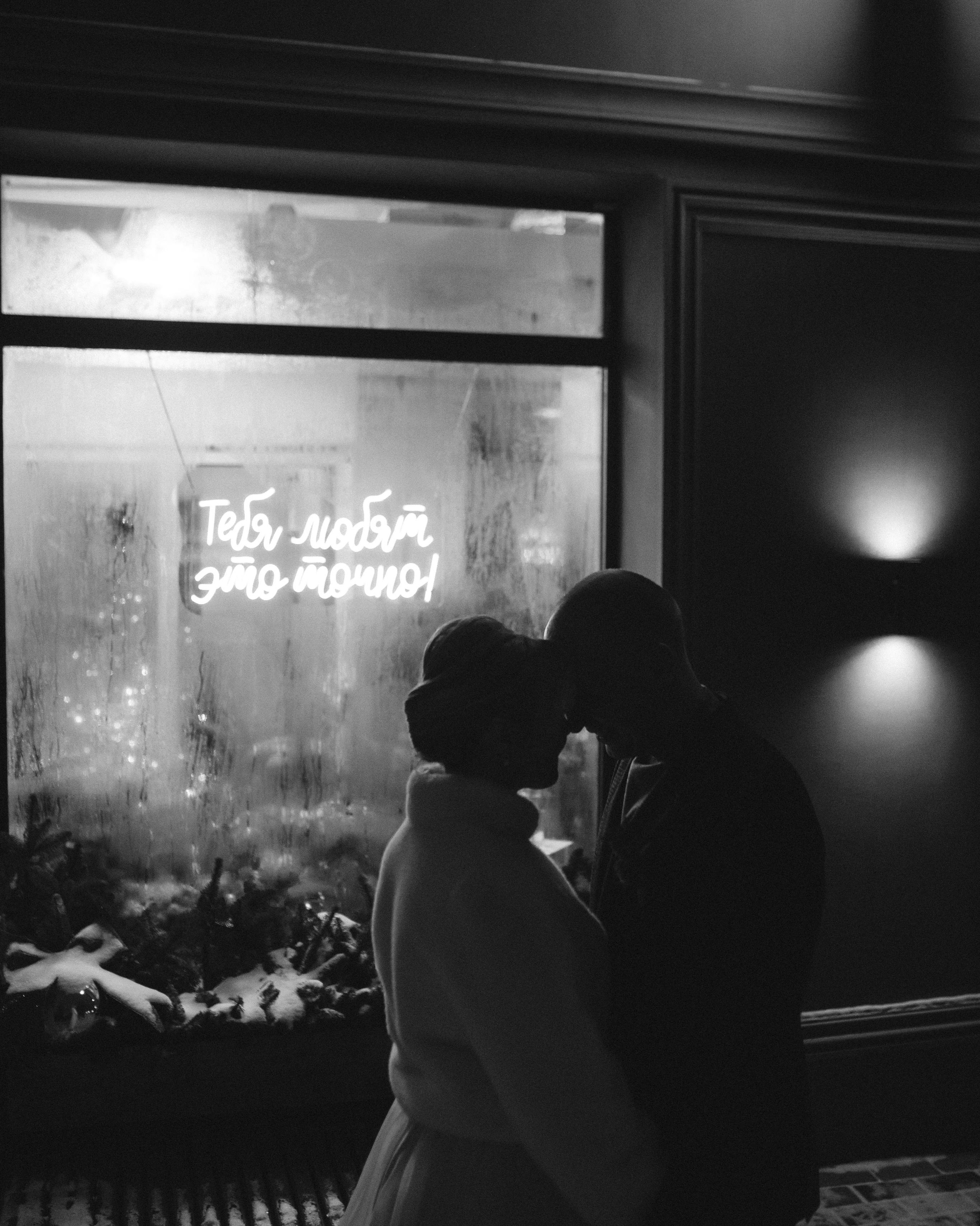 Анастасия & Юрий