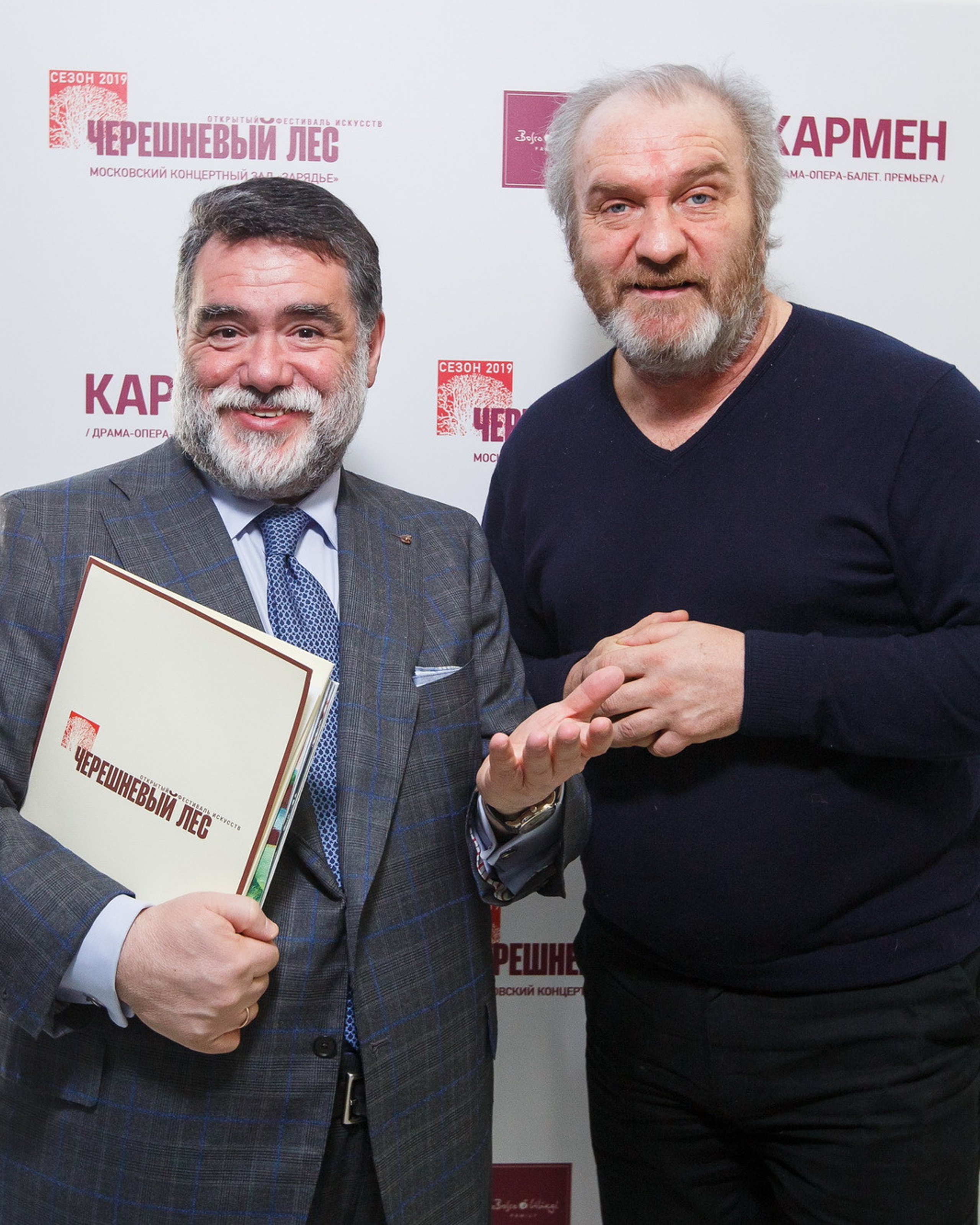 Презентация «Кармен» в&nbsp;рамках фестиваля «Черешневый лес»
