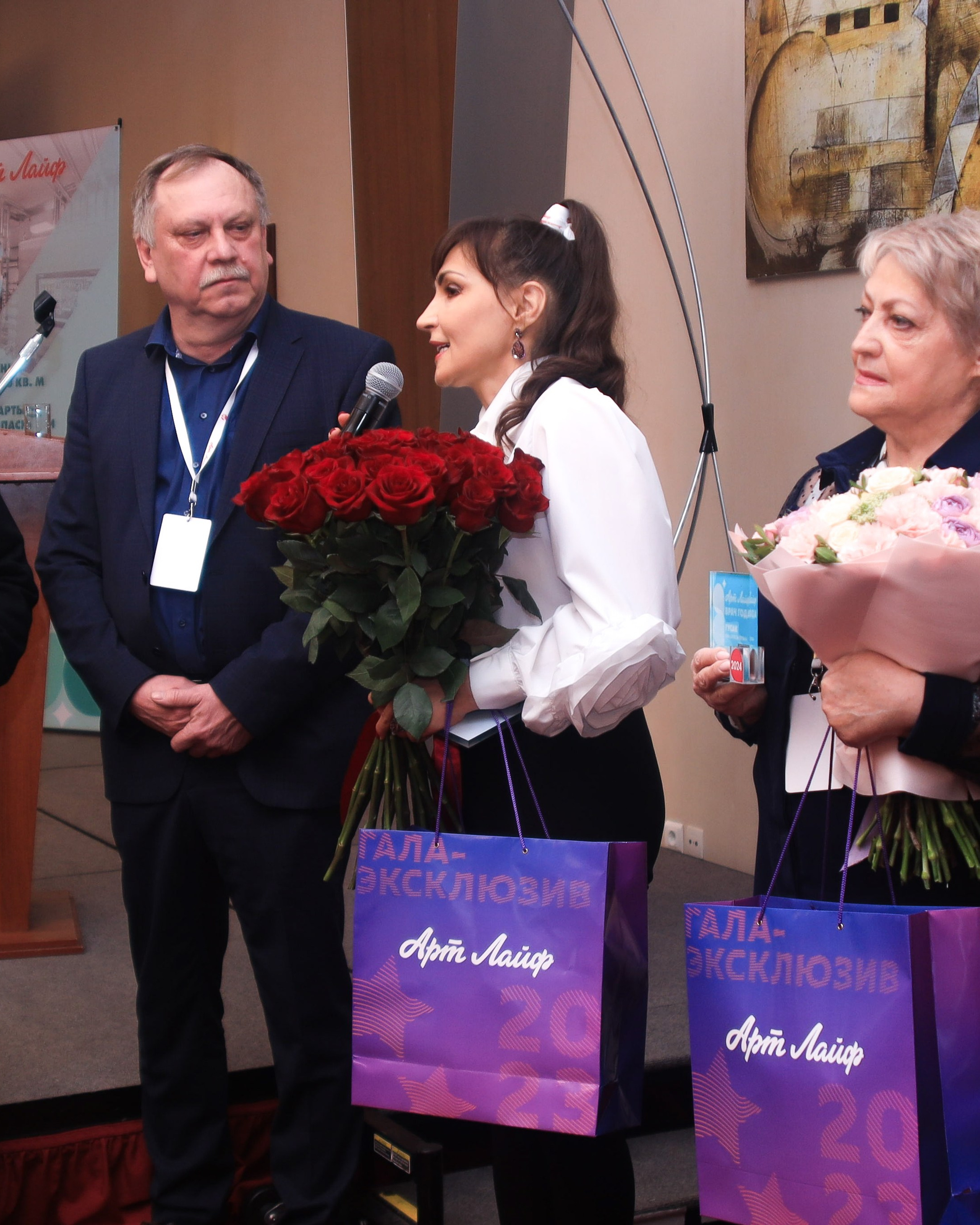 Научно — практическая конференция