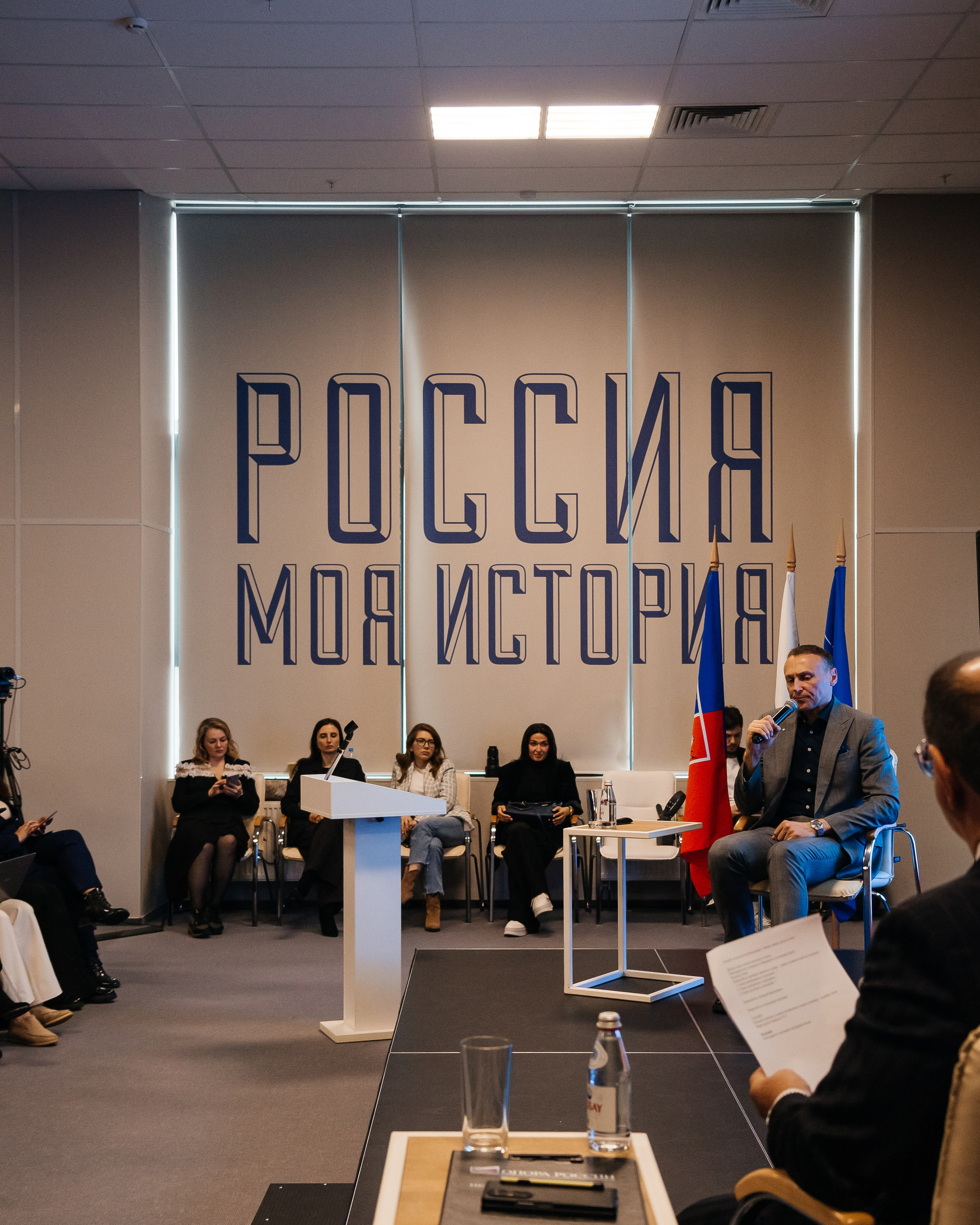 «НОВОЕ ВРЕМЯ&nbsp;— НОВЫЕ МЫ» | Опора России
