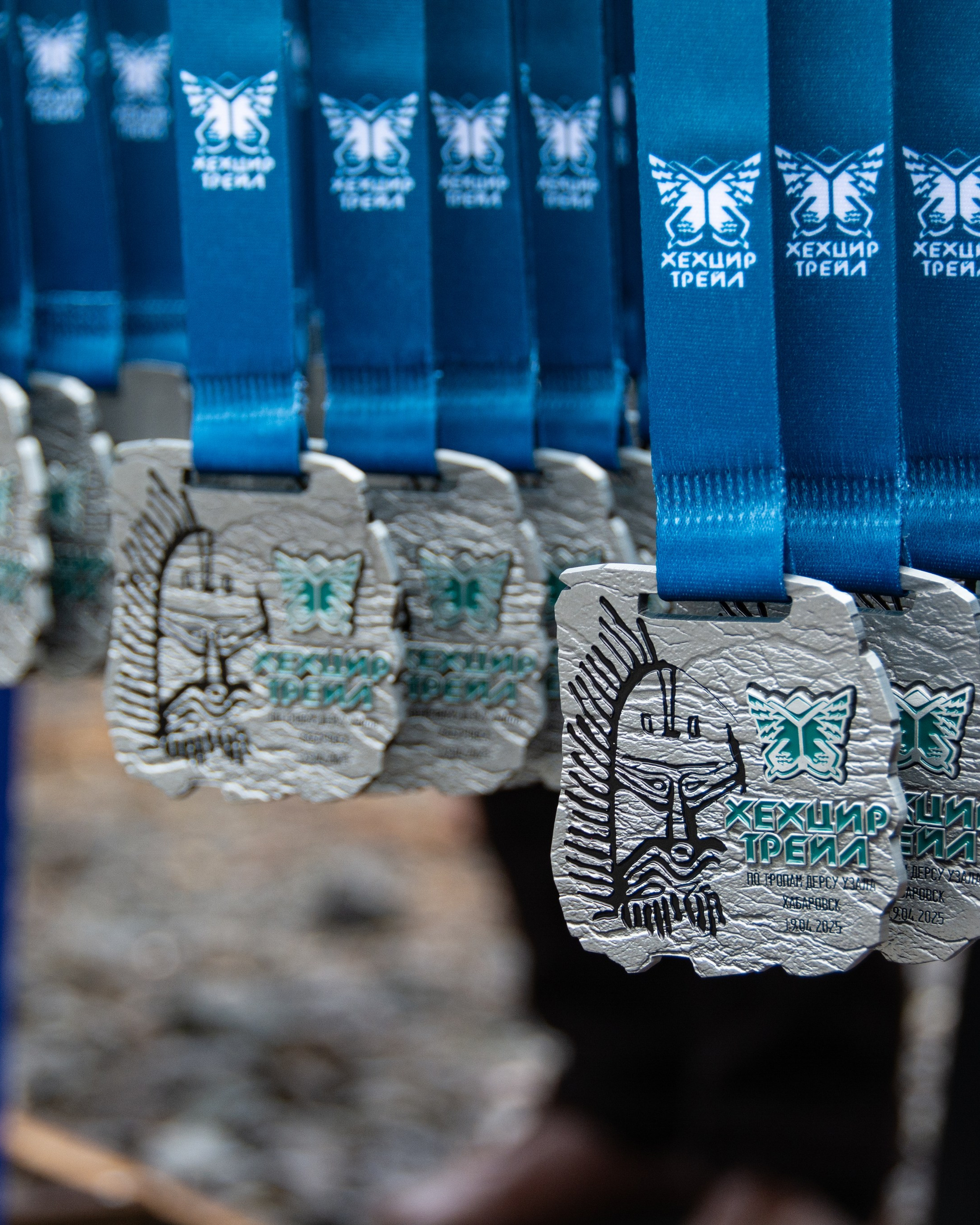 Хехцир Трейл