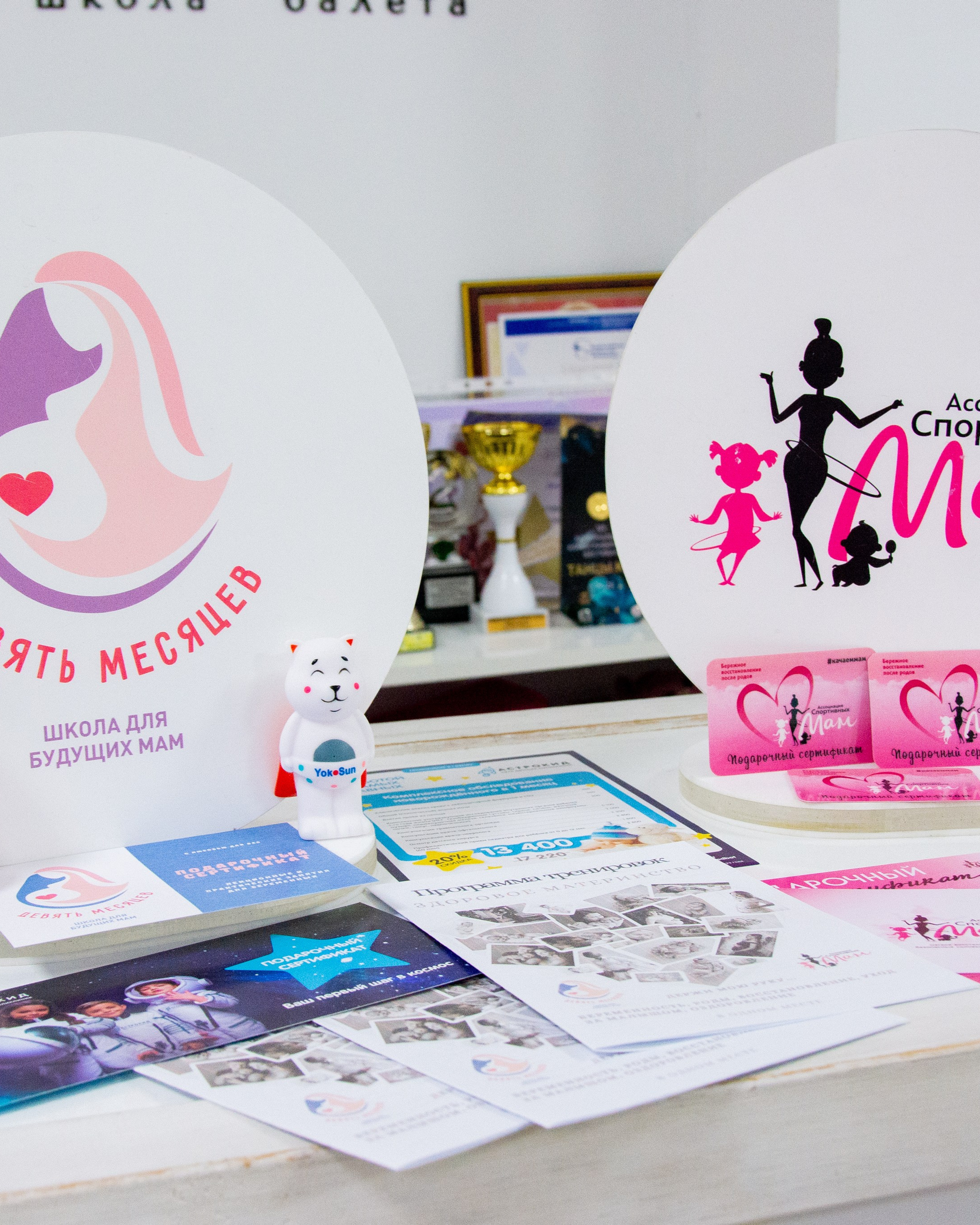 Посиделки мамочек. 9 месяцев