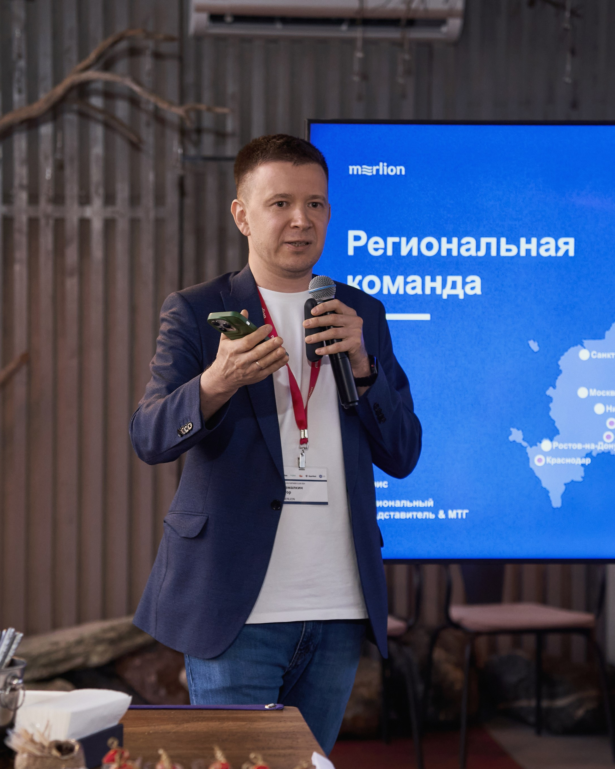 МЕРЛИОН Open Yard