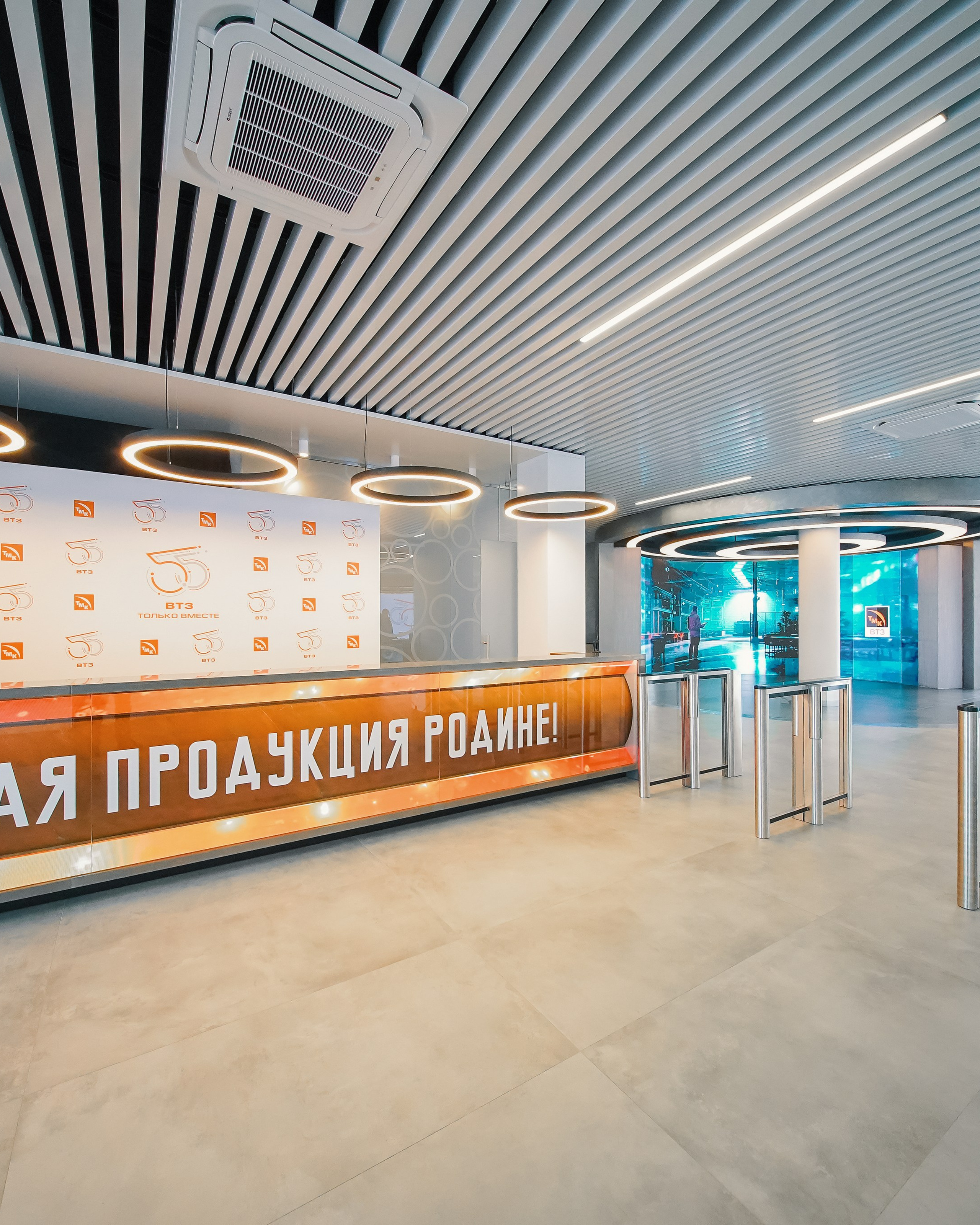 Фойе заводоуправления ВТЗ