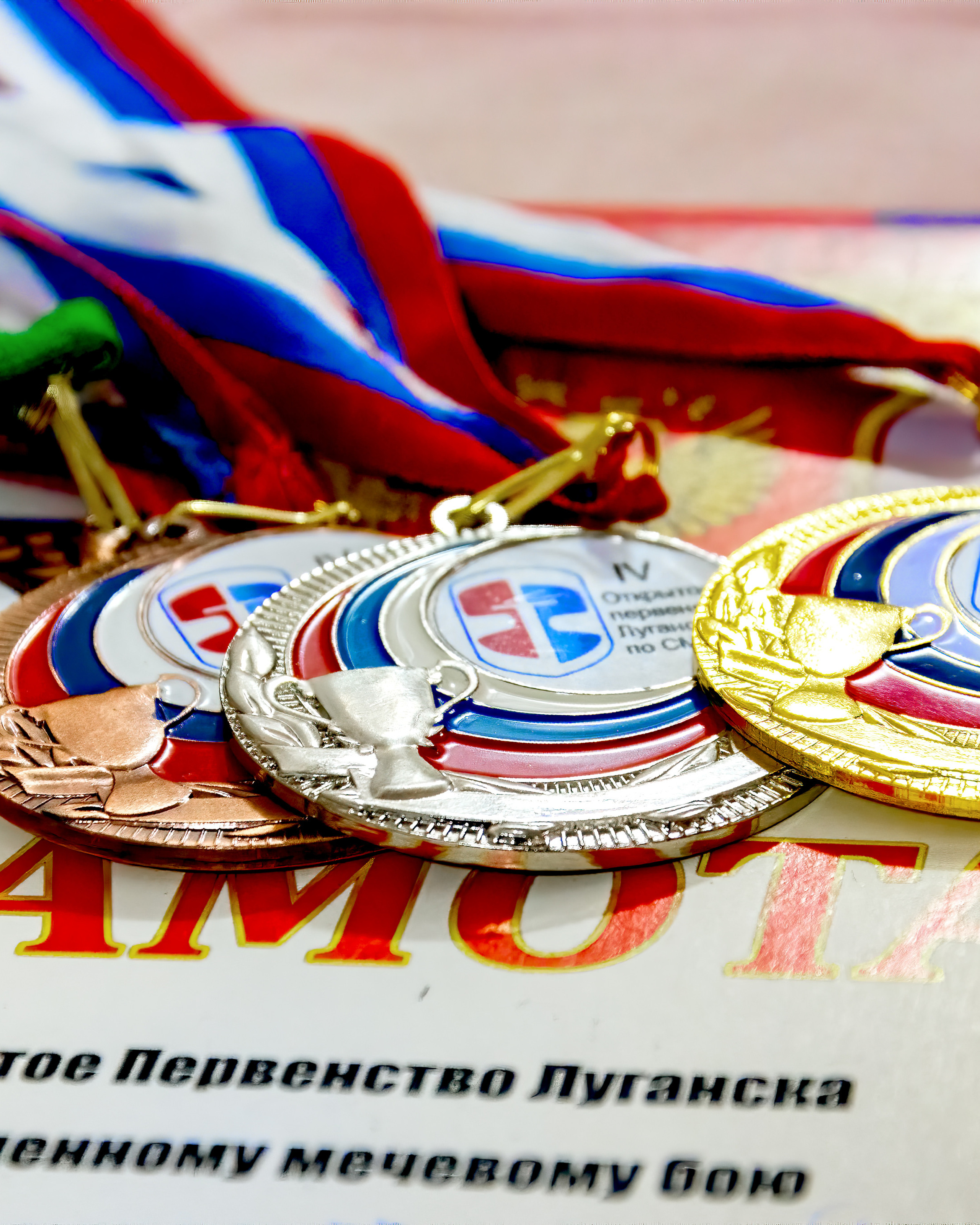 СМБ Ратник турнир