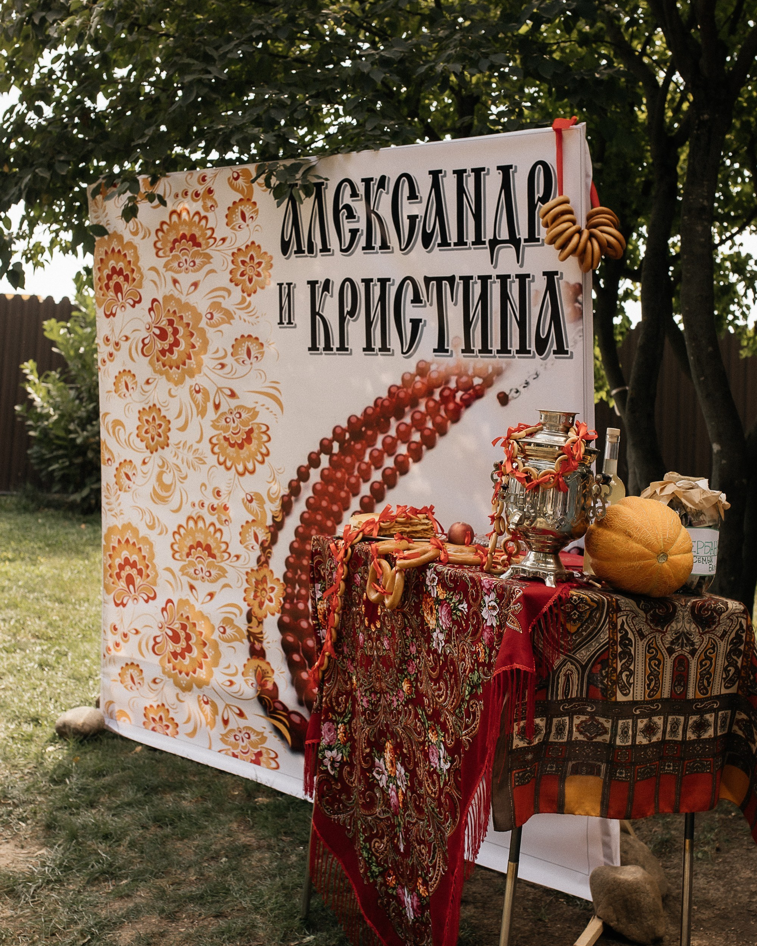 Свадьба в&nbsp;руссом стиле