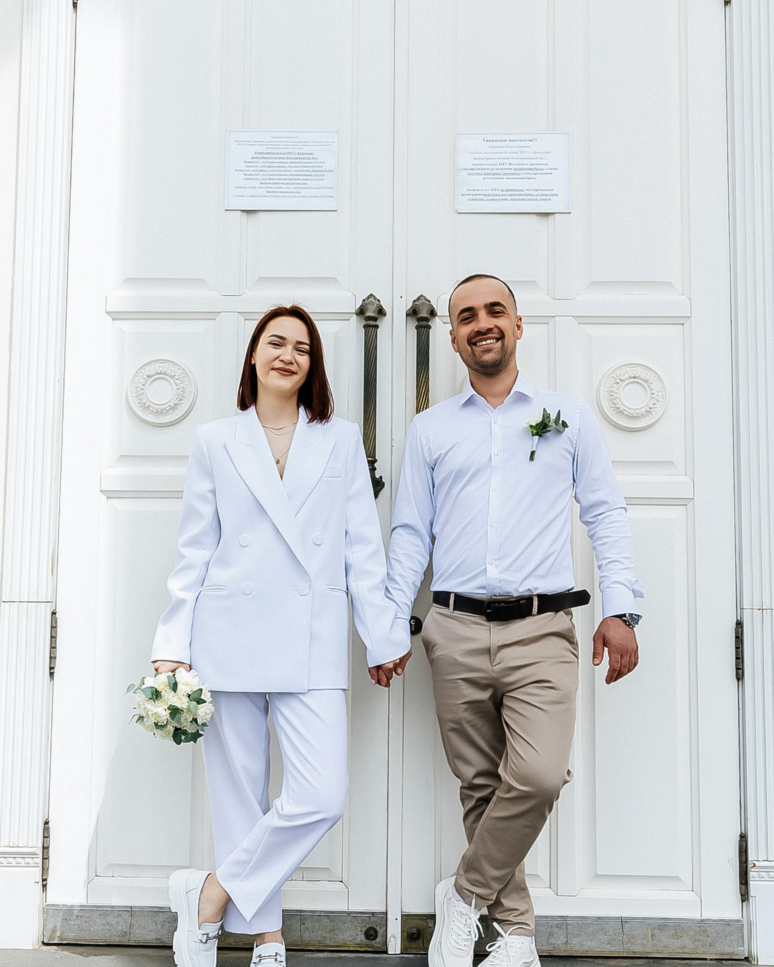 Екатерина и Владимир 27.04.2024