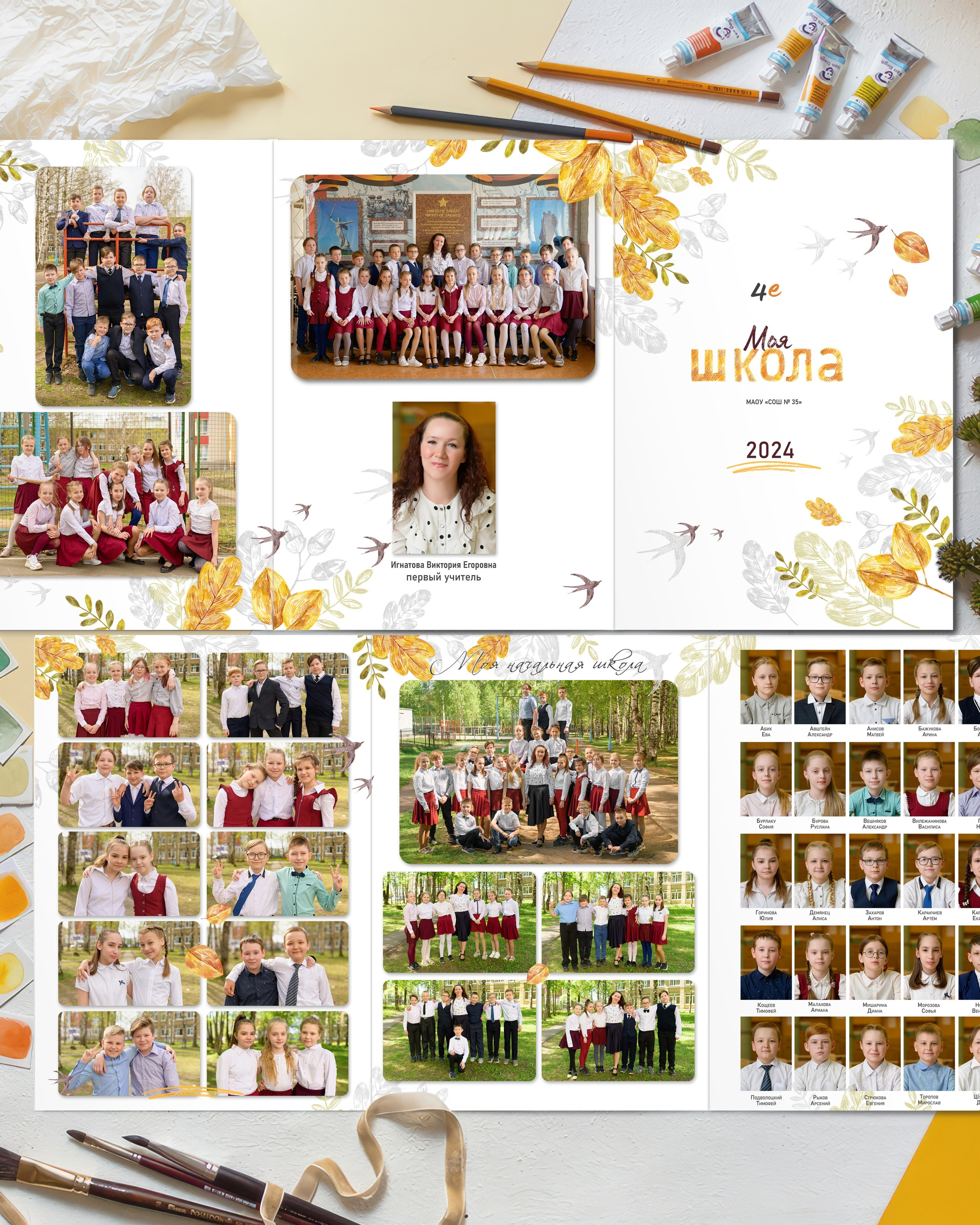Выпускная папка-трюмо 2000&nbsp;руб.