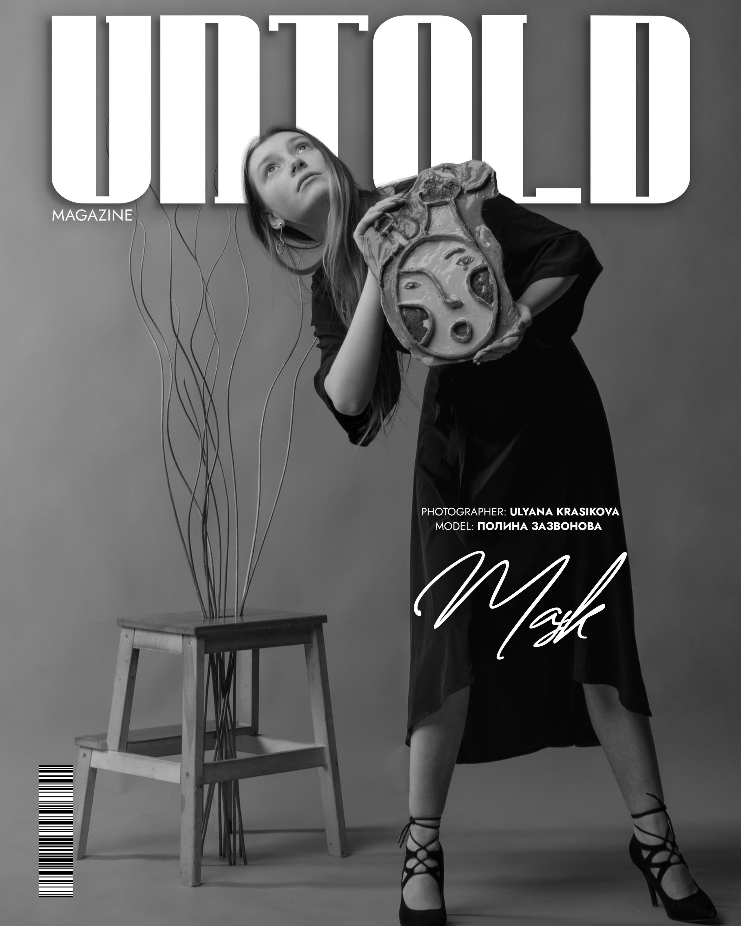 UNTOLD, Athens, Greece (8 Portrait)