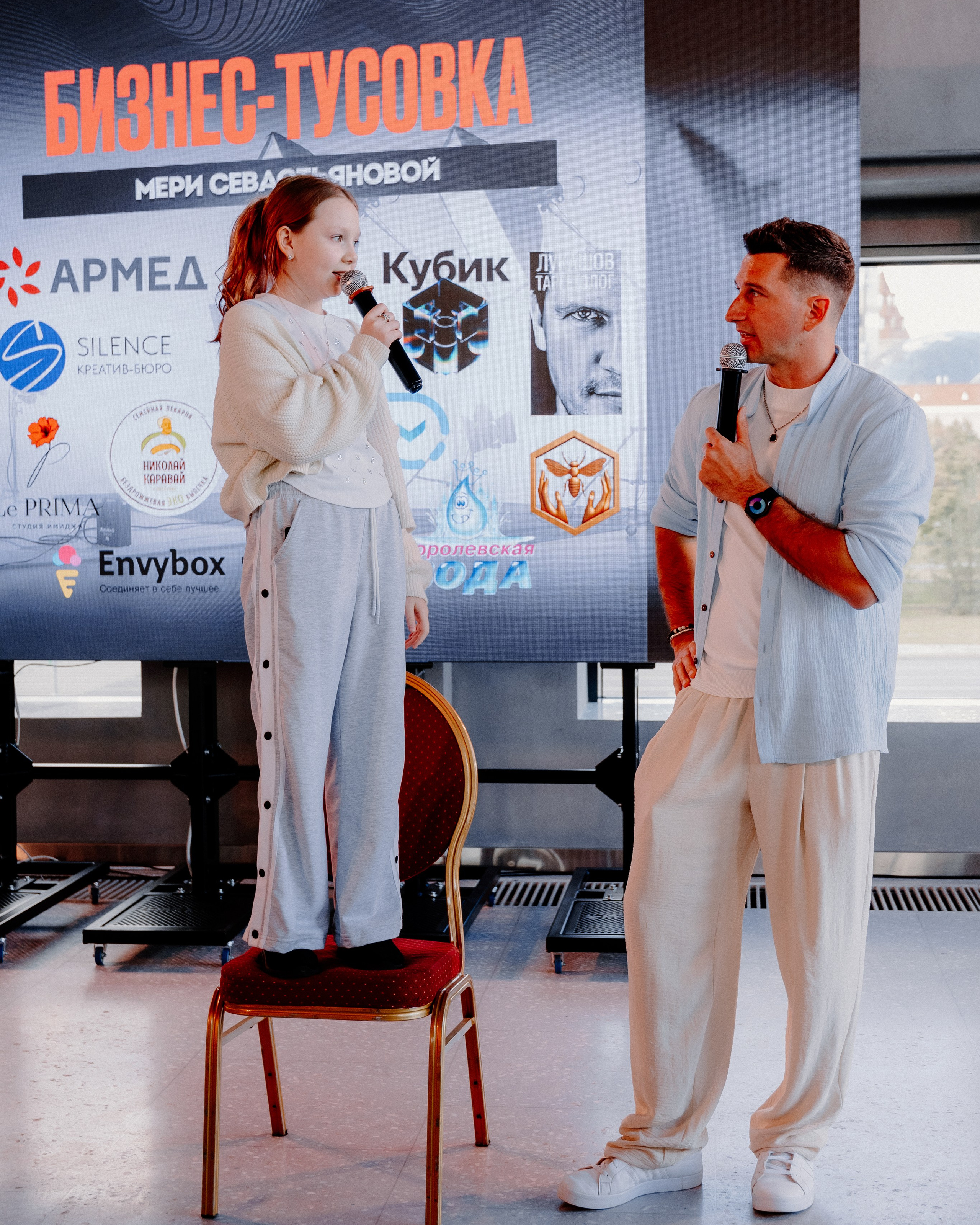 Бизнес —конференция «Южный порт»