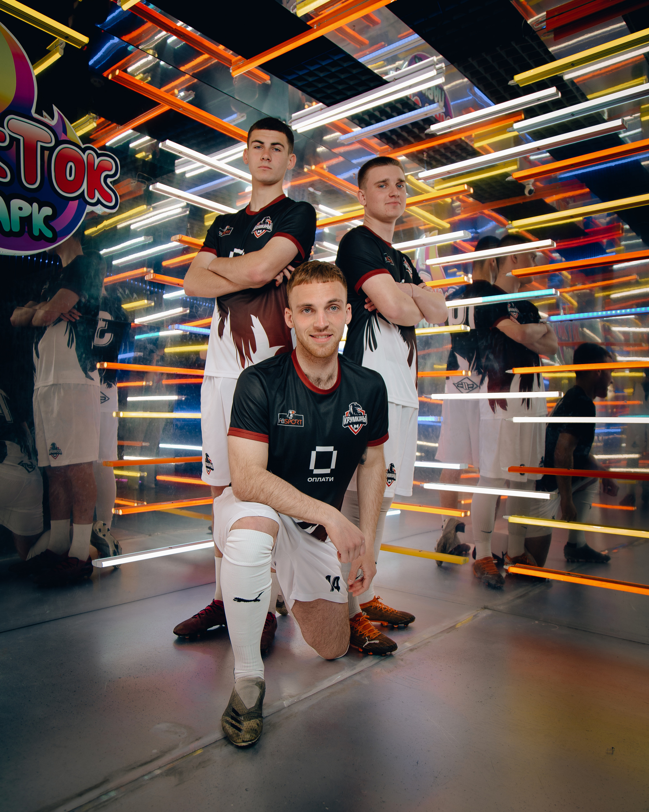 Футбольная форма. ФК «Крумкачы»