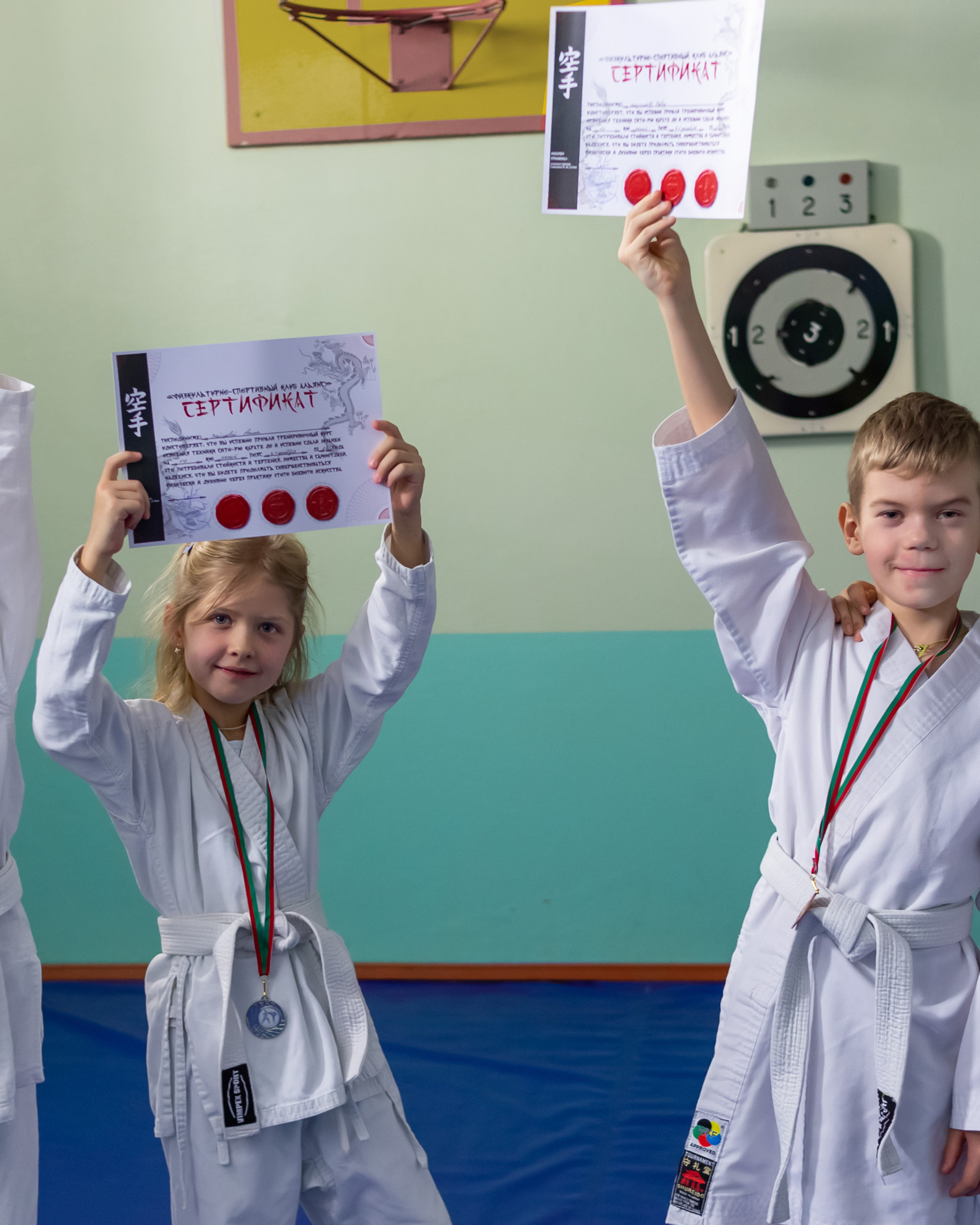 Каратэ, СШ 191