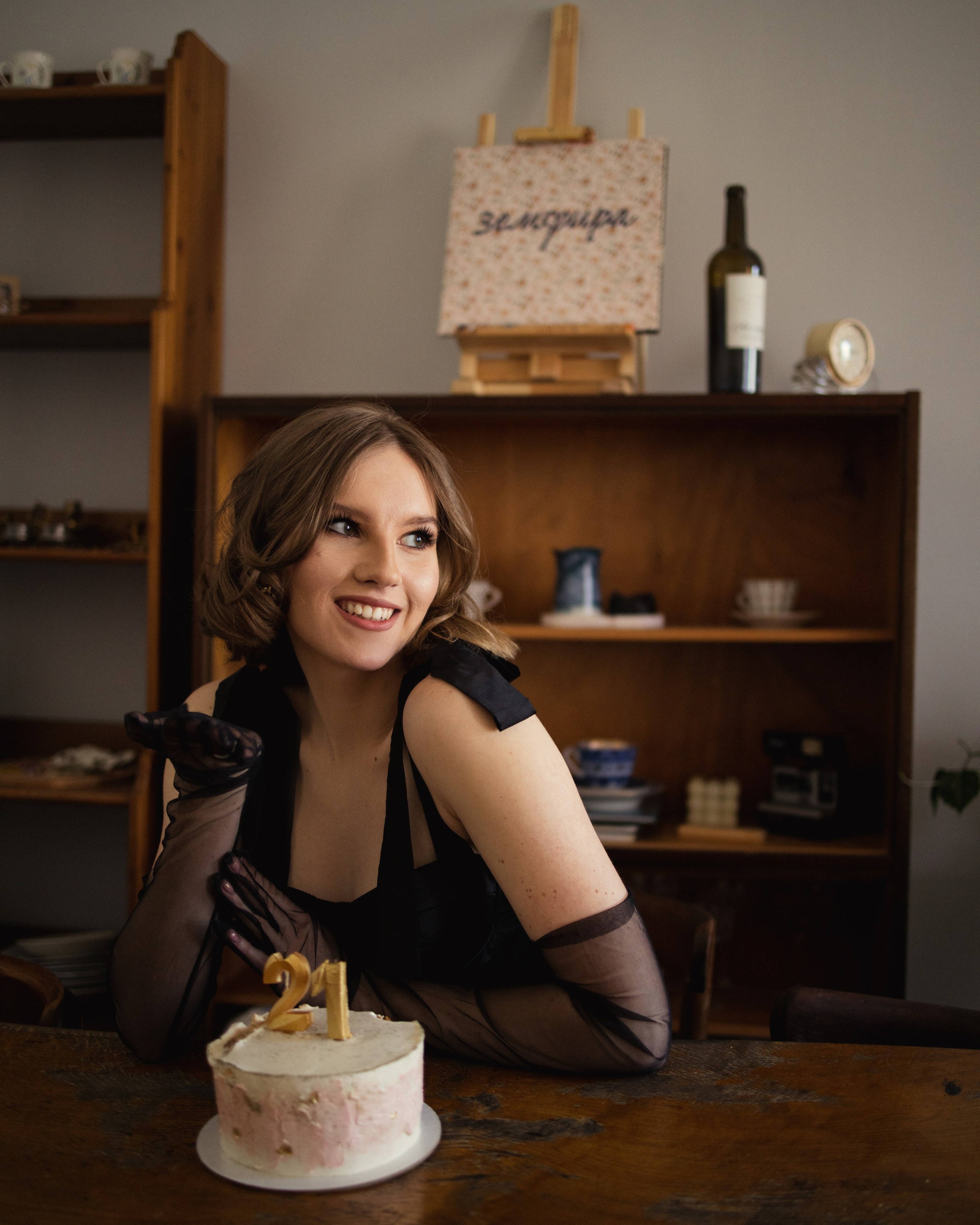 день рождения