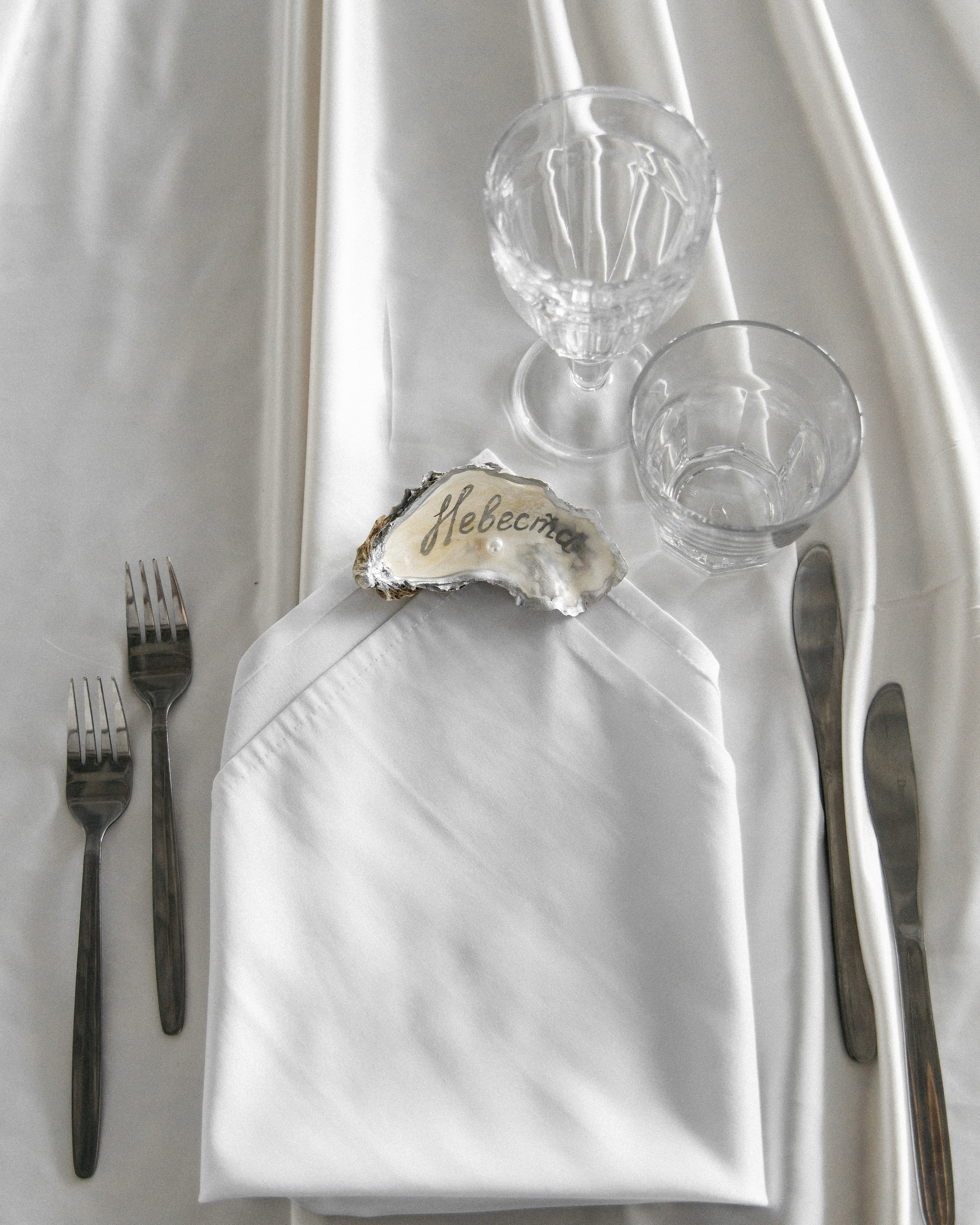 wedding day|Иван и Валерия