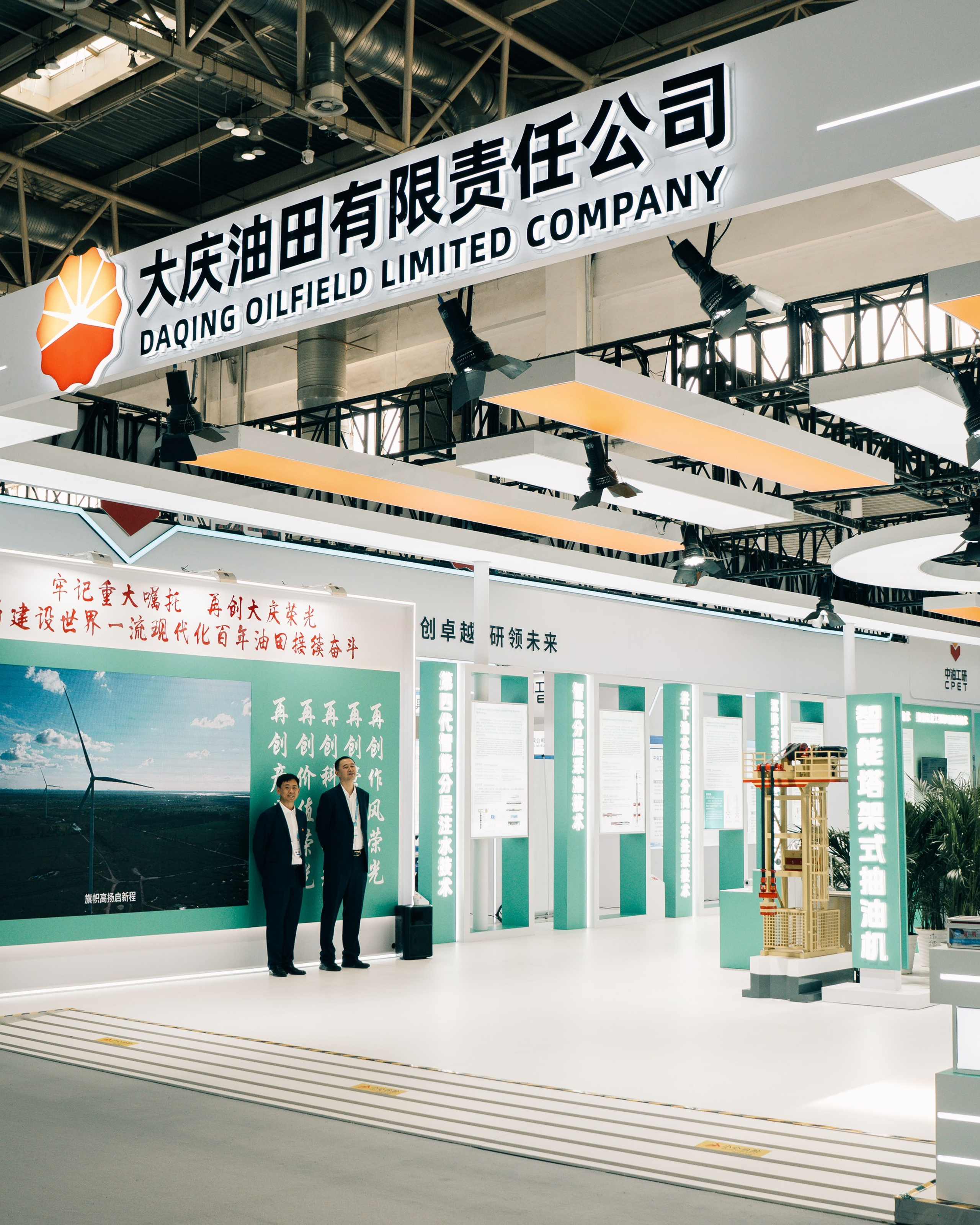 Выставка cippe