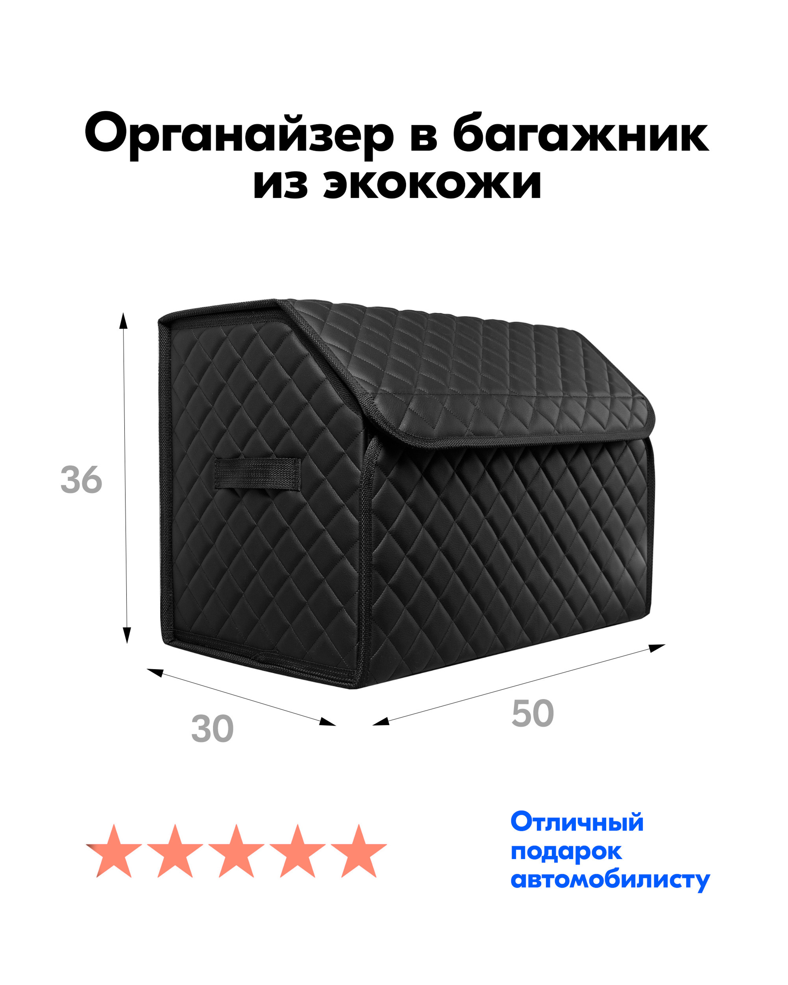 Фотосъёмка органайзера для маркетплейсов