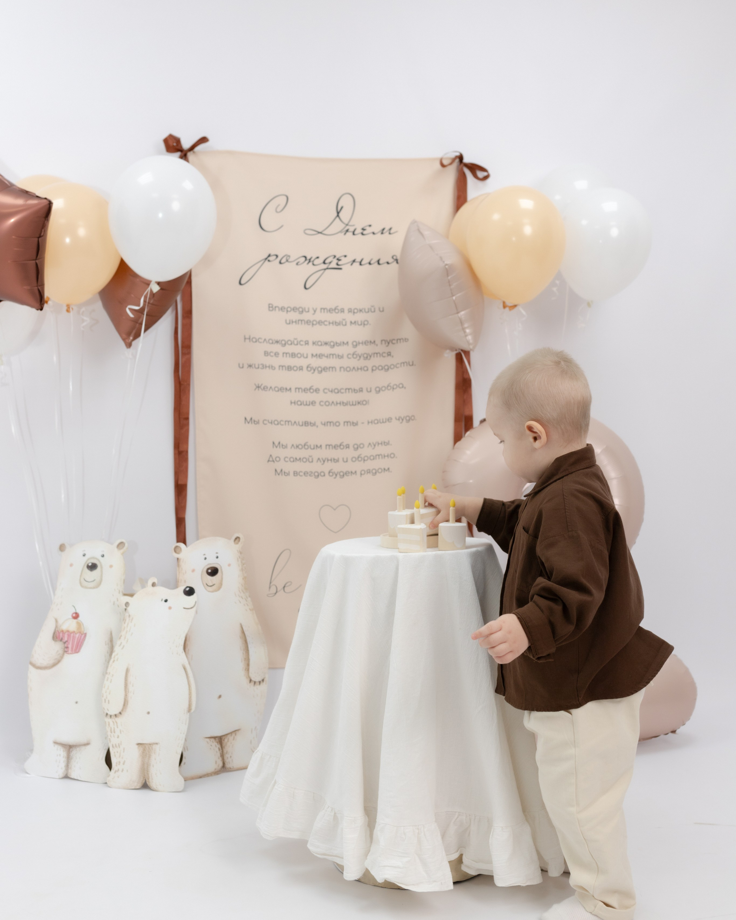 Праздник детства