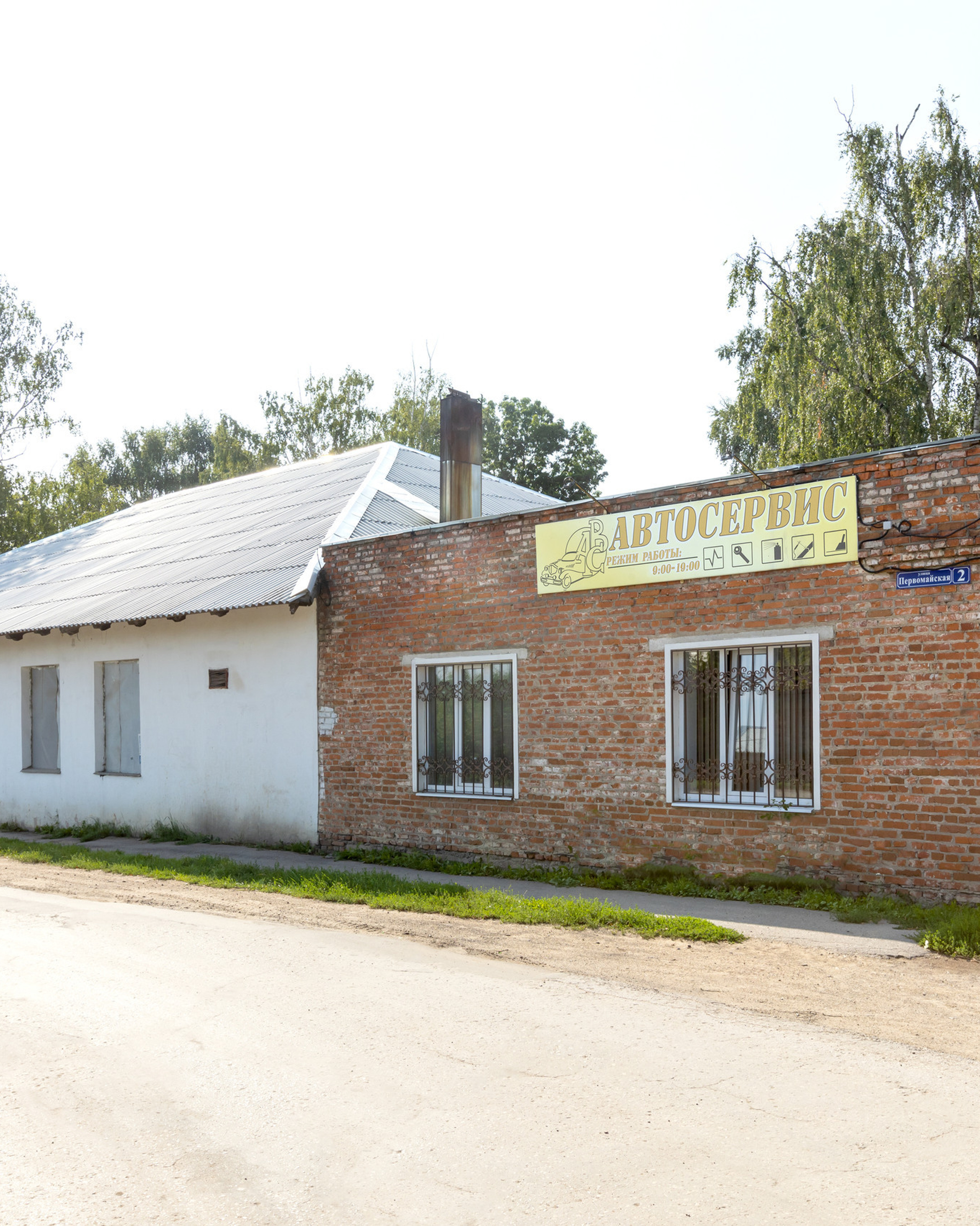 Съемка Автотехцентра (результат с&nbsp;ретушью).