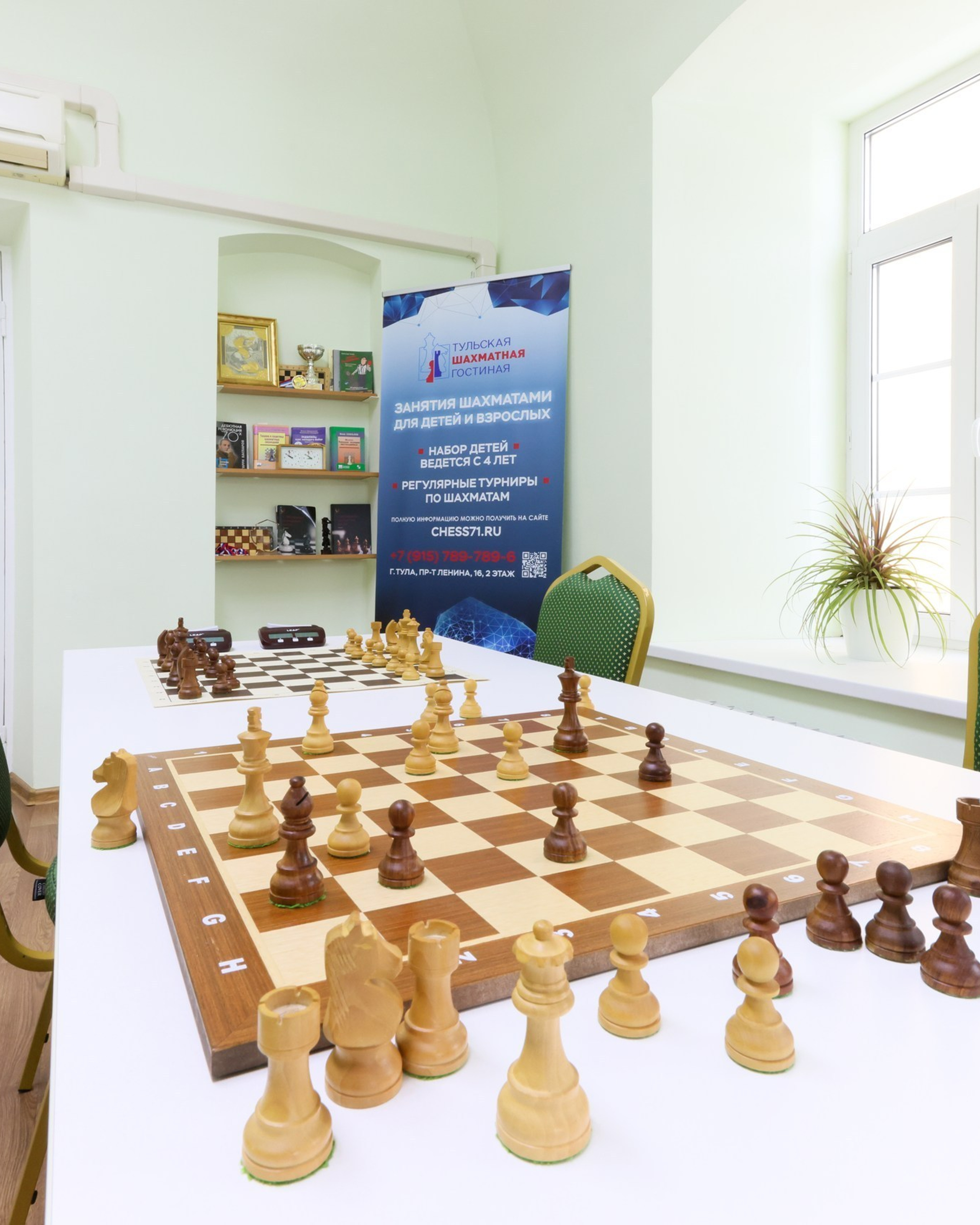 Тульская шахматная гостинная