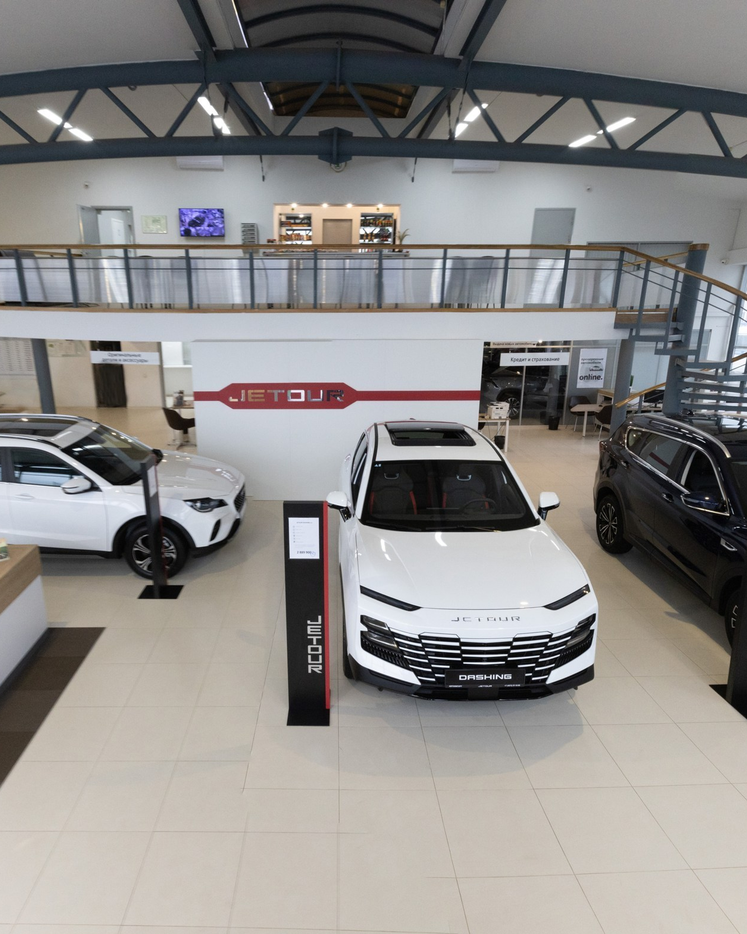 Автосалон Автоимпорт JETOUR