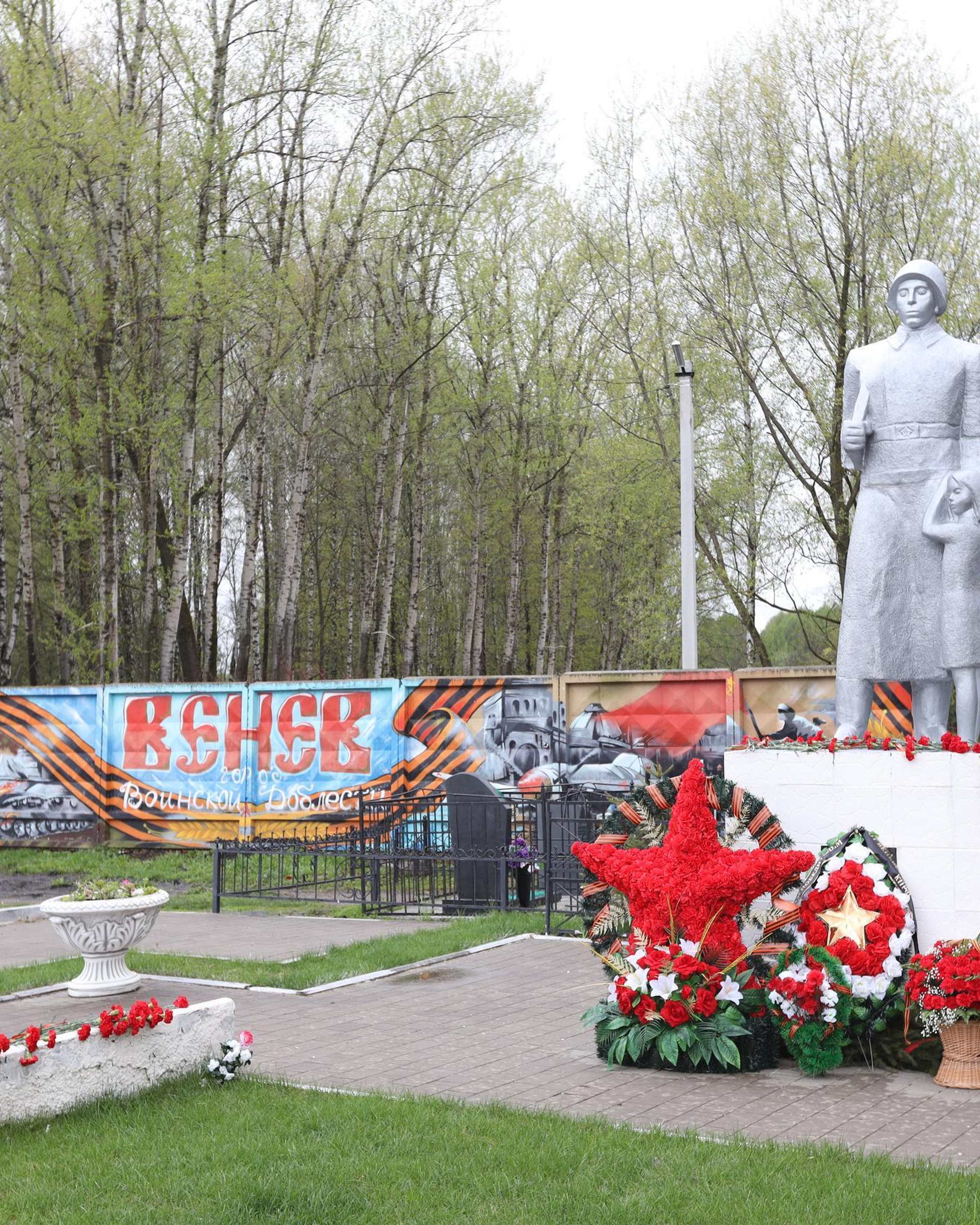 Репортаж. 9&nbsp;мая 2021 года. Город Венёв. НКО.