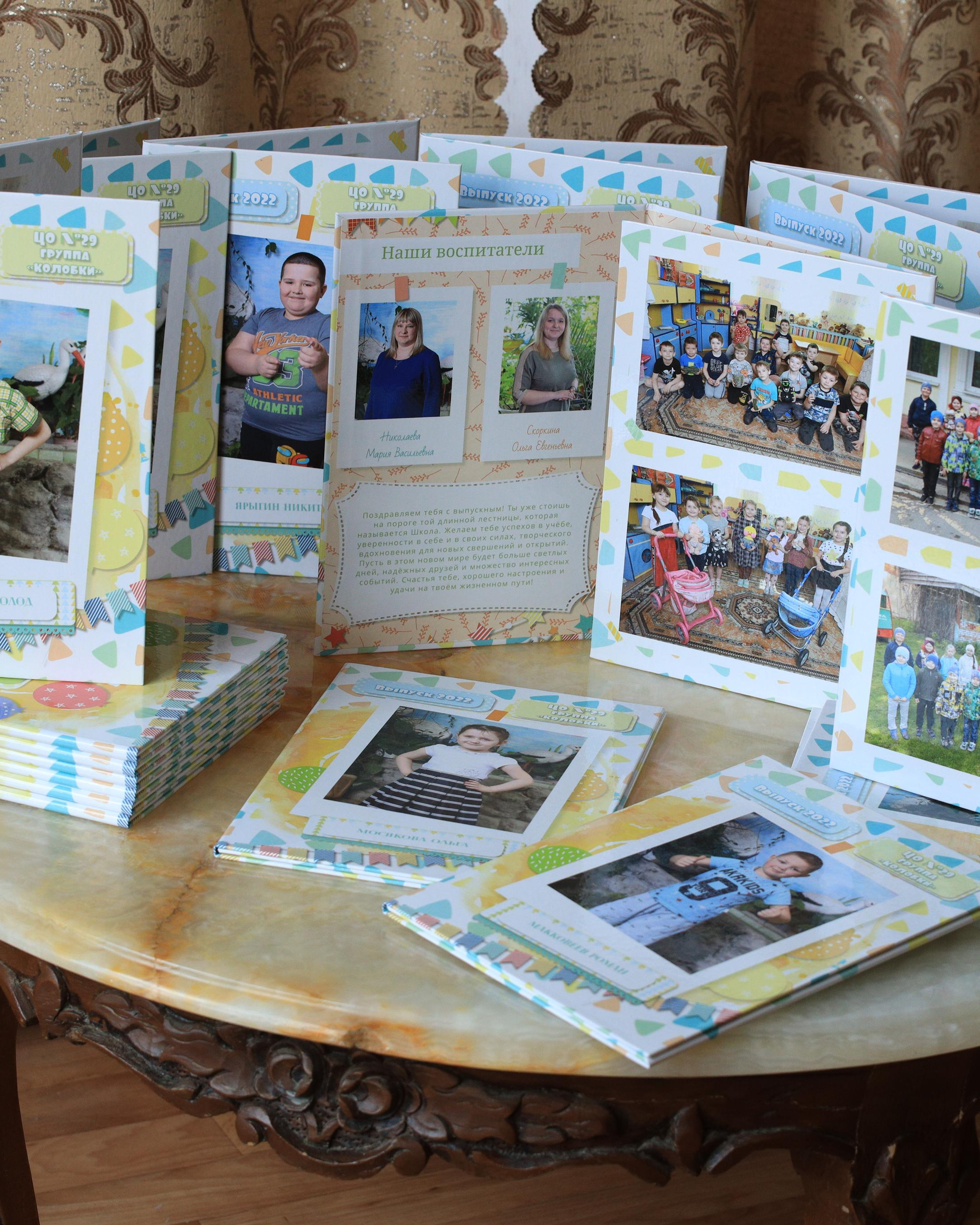 Детский сад фотосессии для альбомов.