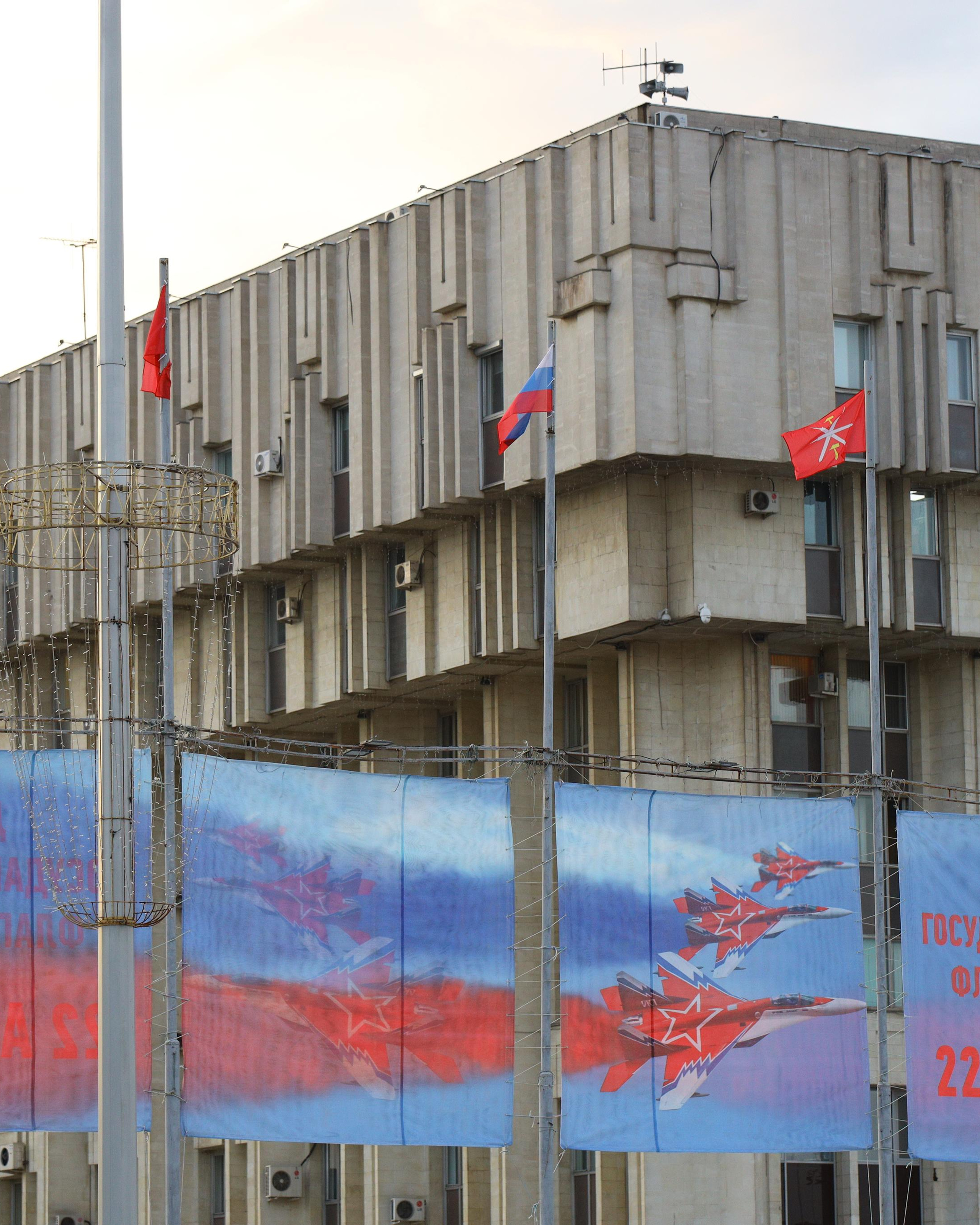 День флага России 2022&nbsp;г.