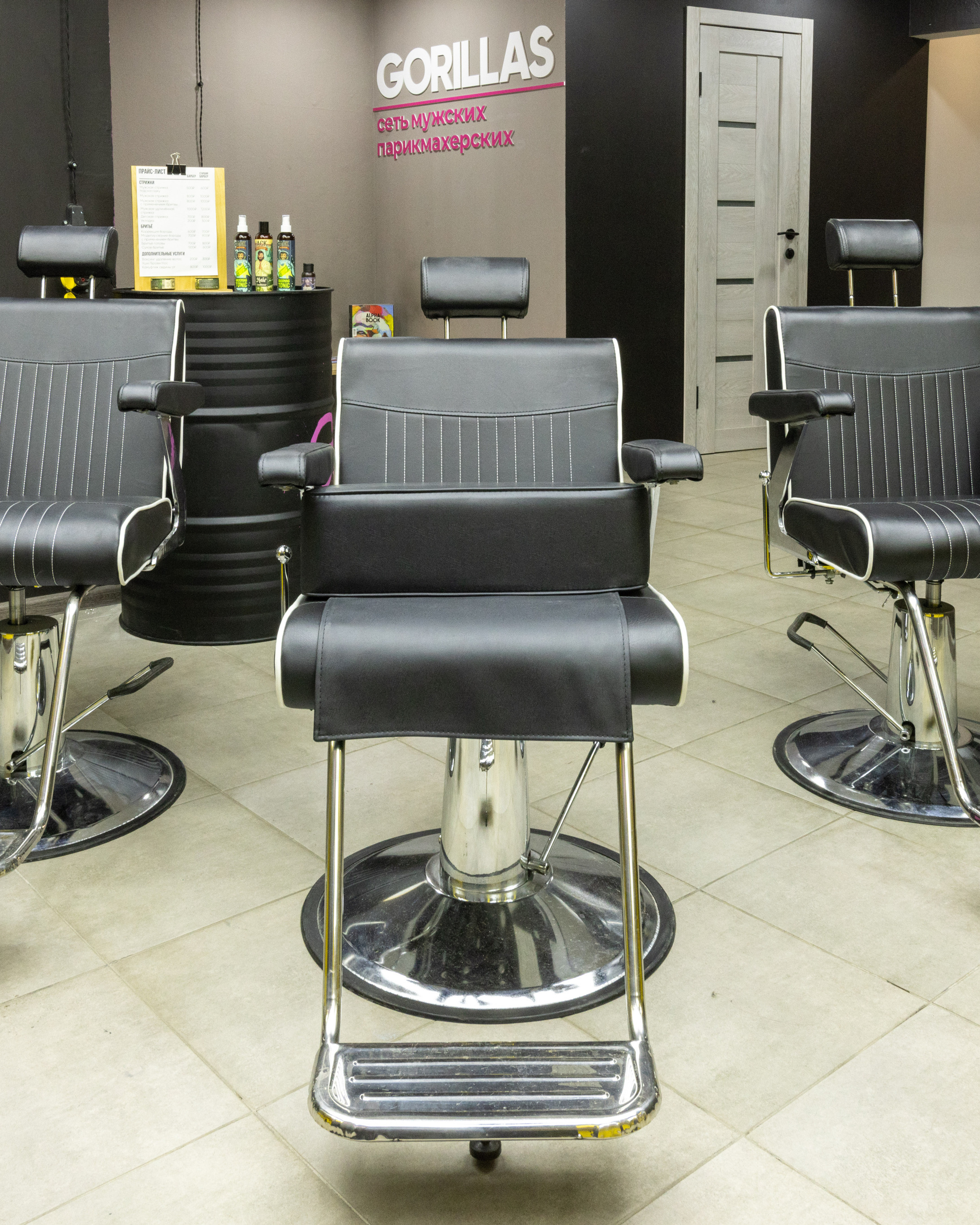 Gorillas на&nbsp;Кирова