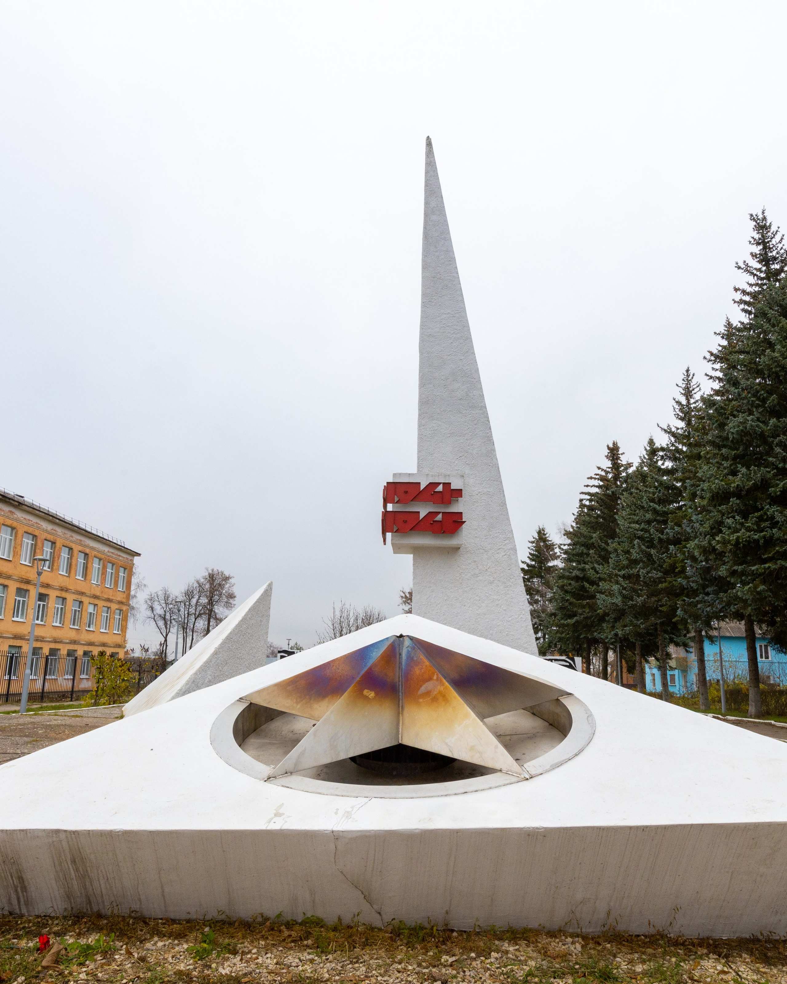 Щекино монумент Героям Великой Отечественной Войны.