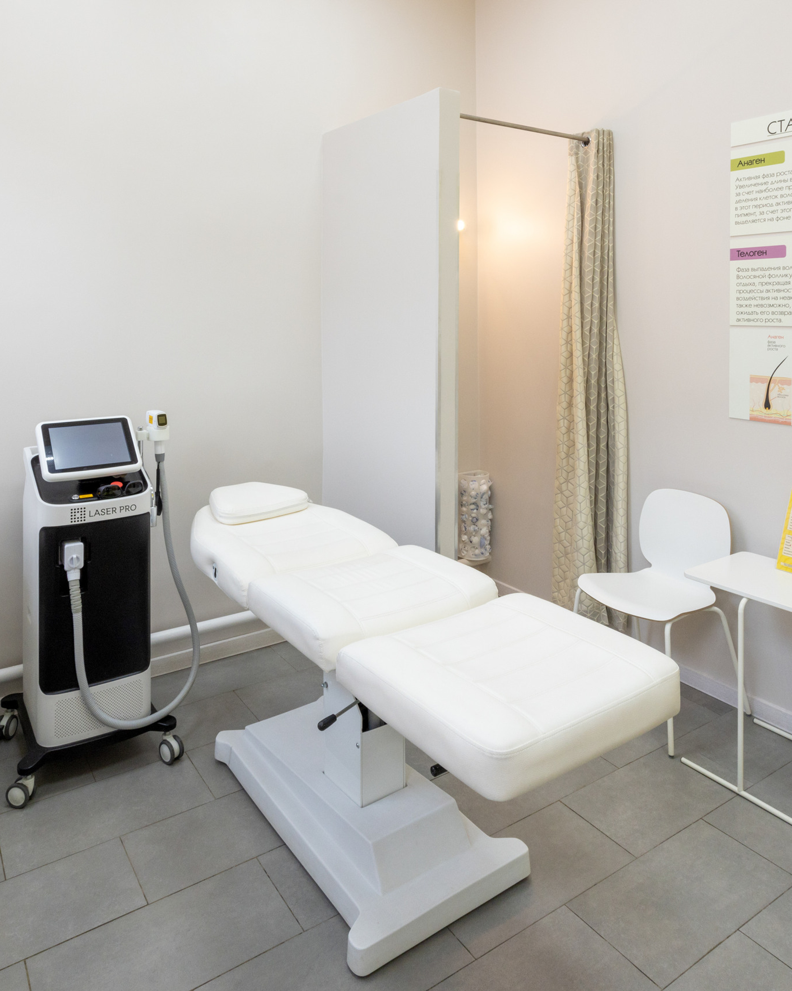 Lazer PRO (г.Тула)