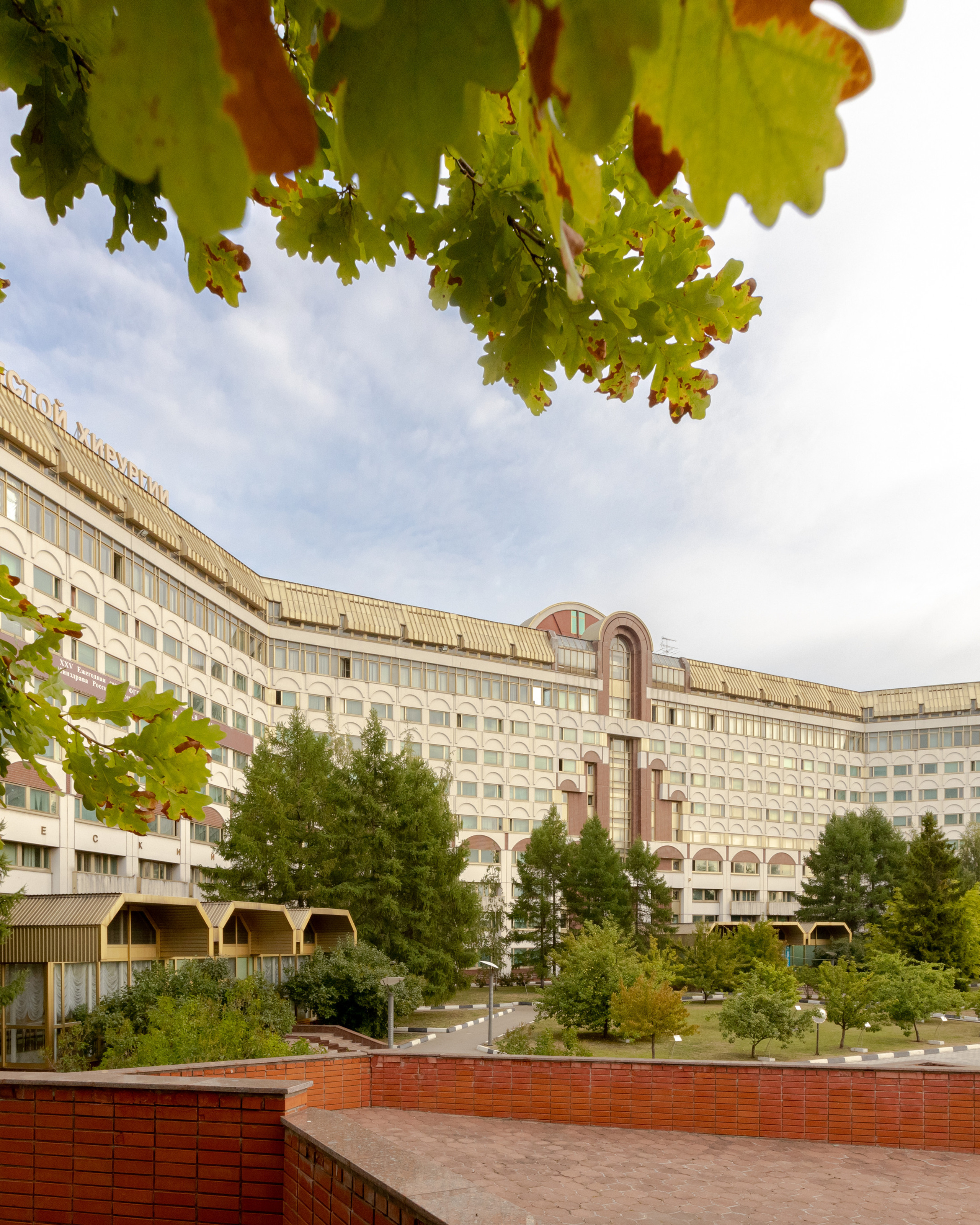 Кардеологический центр им.&nbsp;Бакулева (г. Москва).