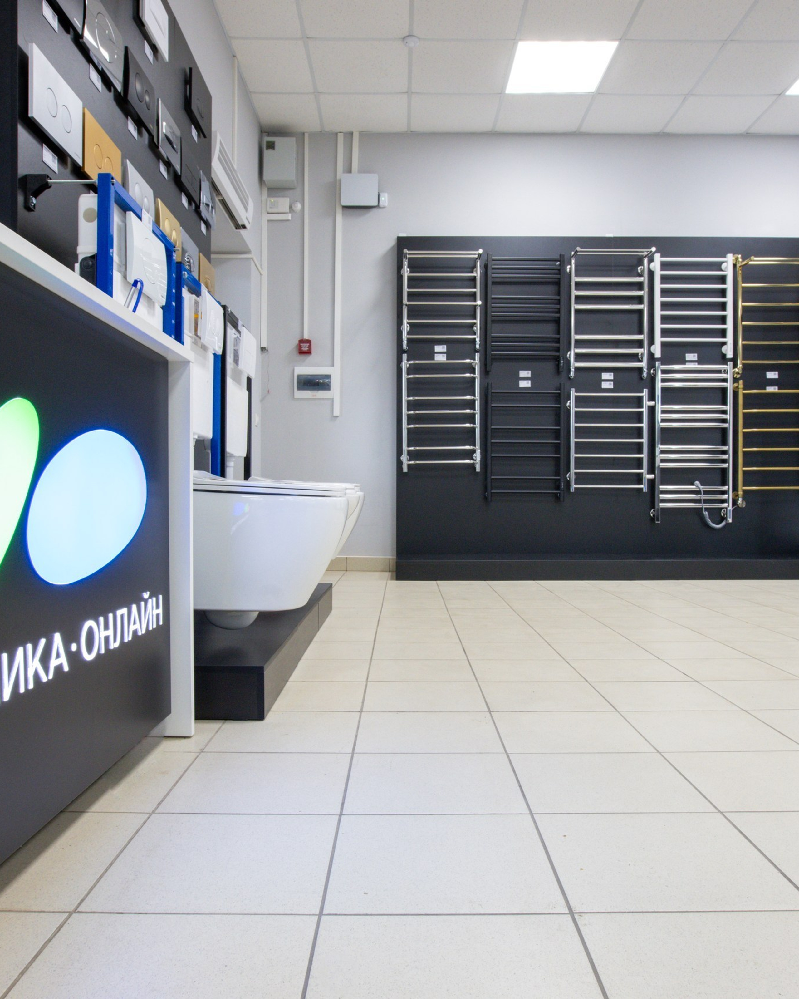 САНТЕХНИКА ОНЛАЙН