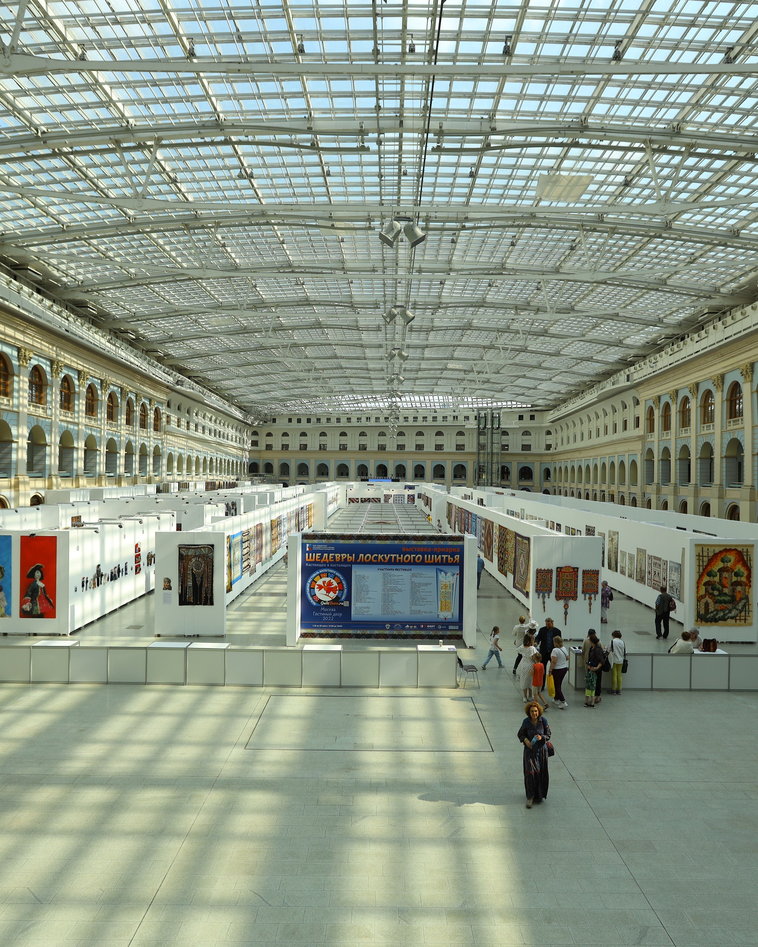 Душа России