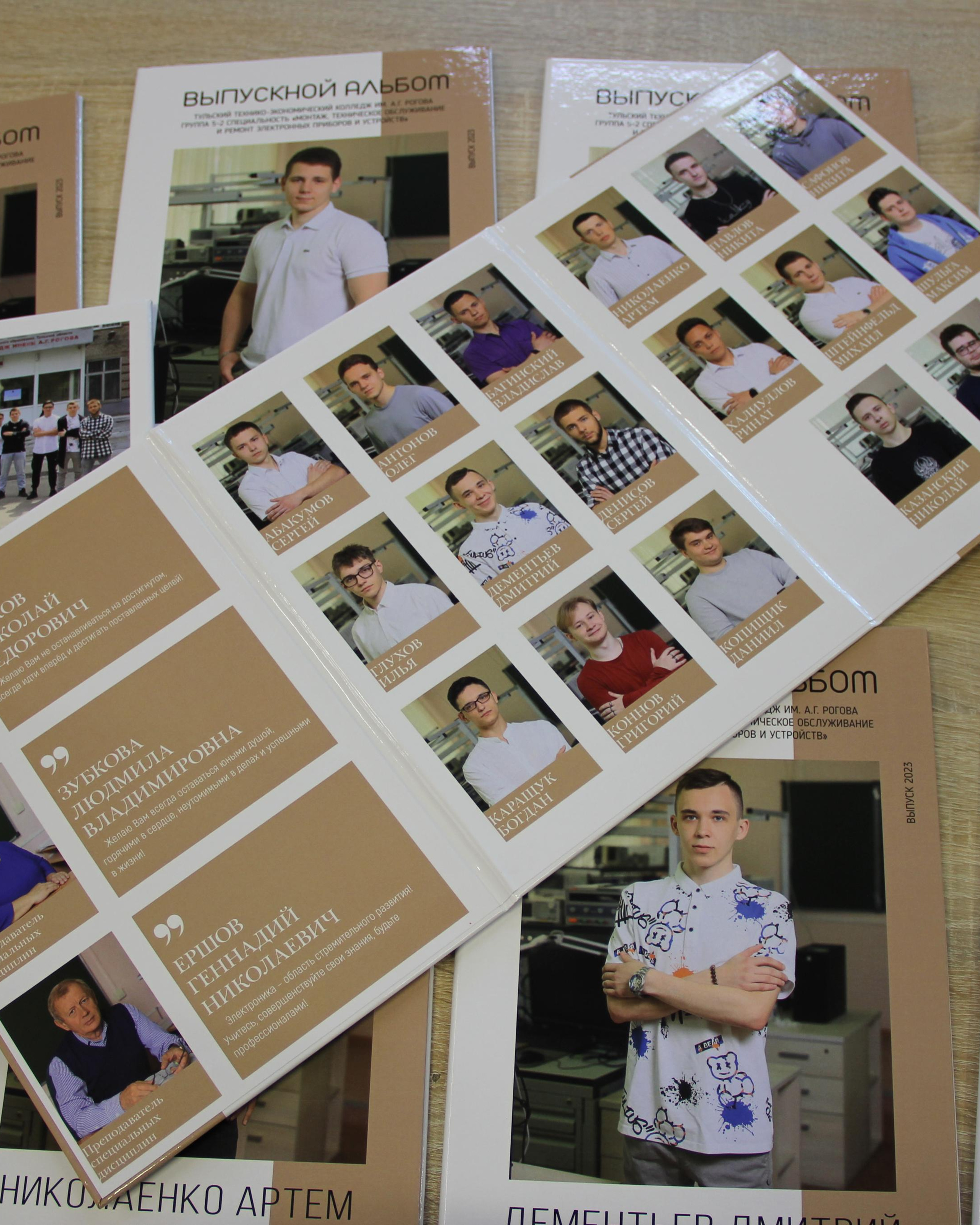Выпускные фотоальбомы для колледжа