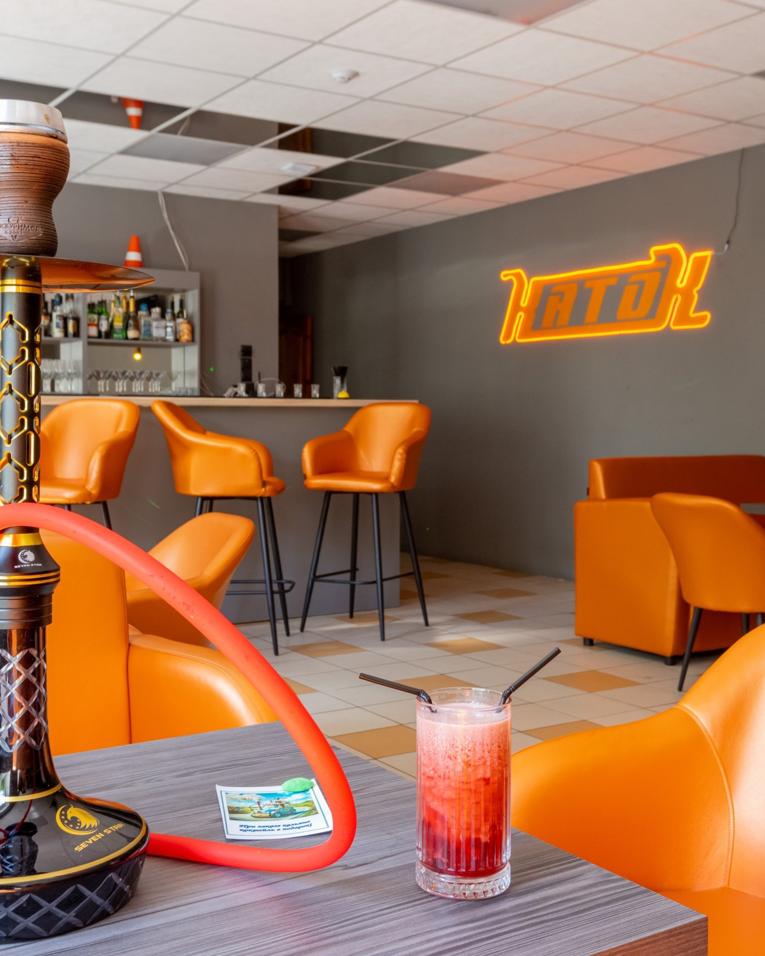 «КАТОК» Караоке-Бар